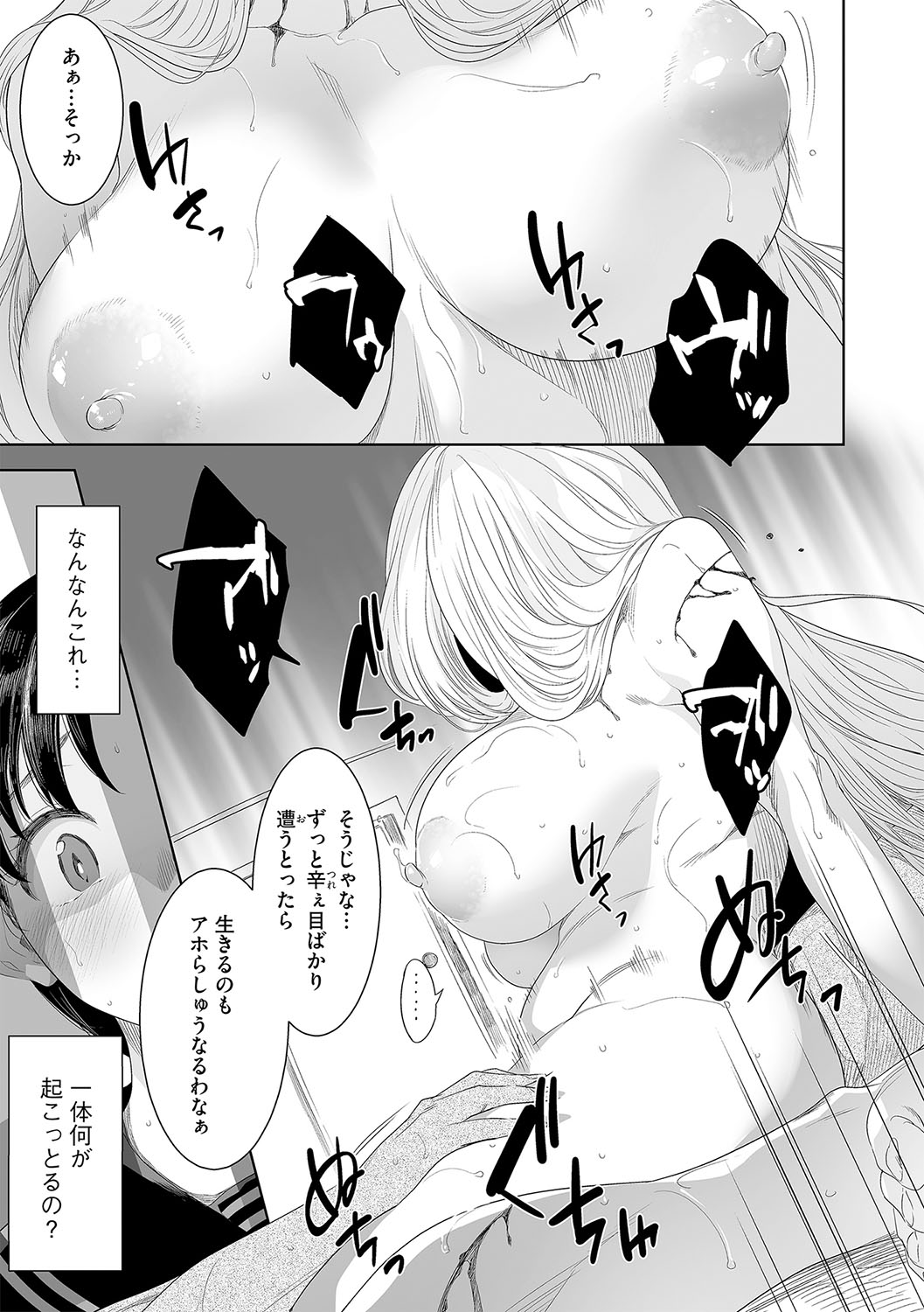 016