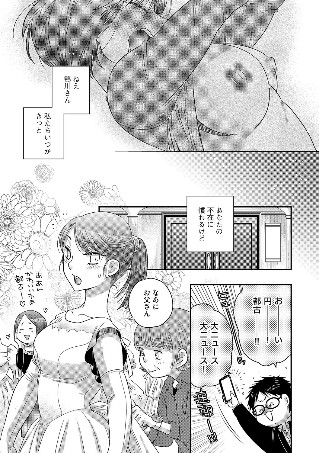 114
