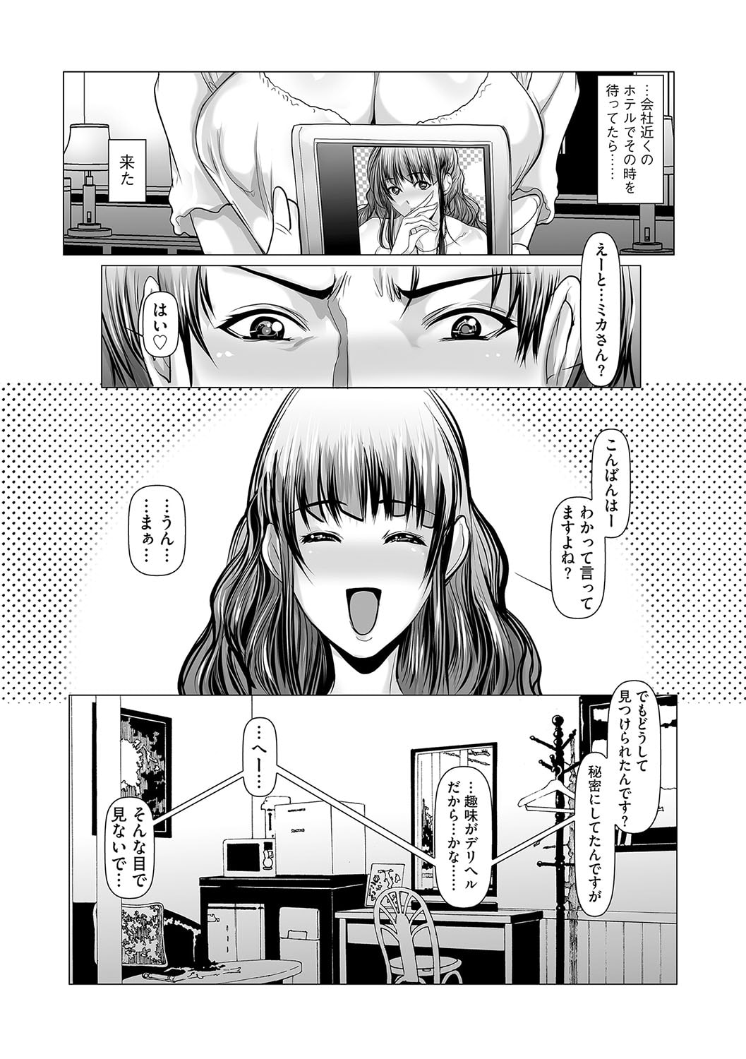 166