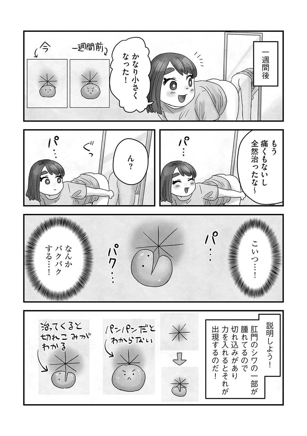 186