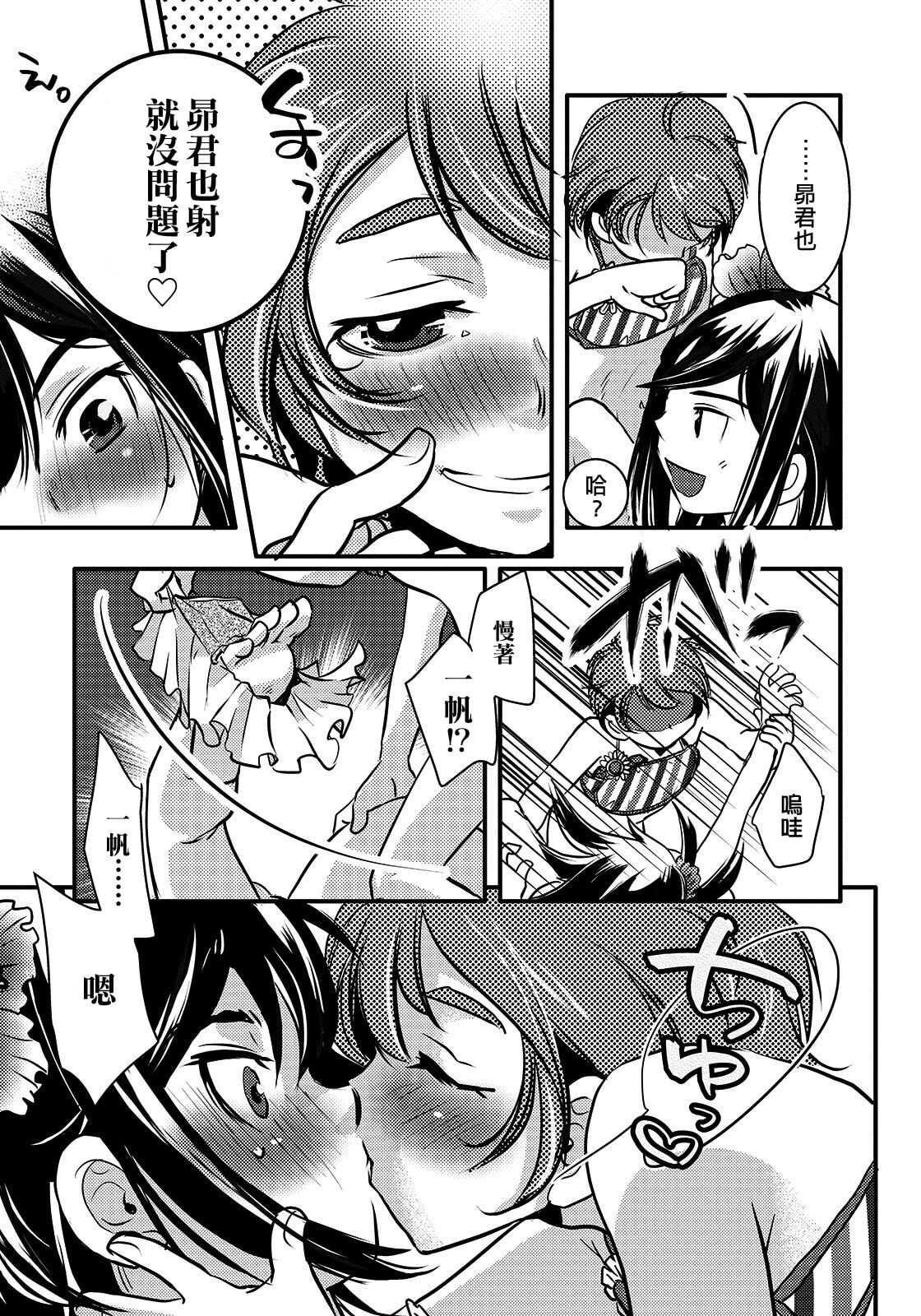 09