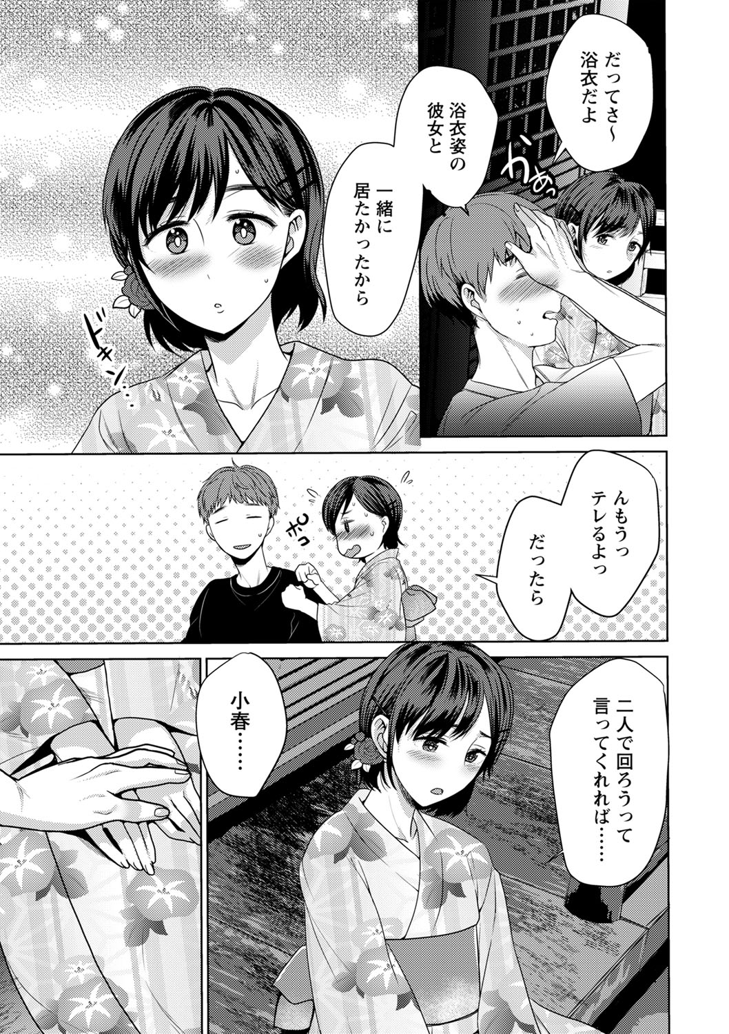 012