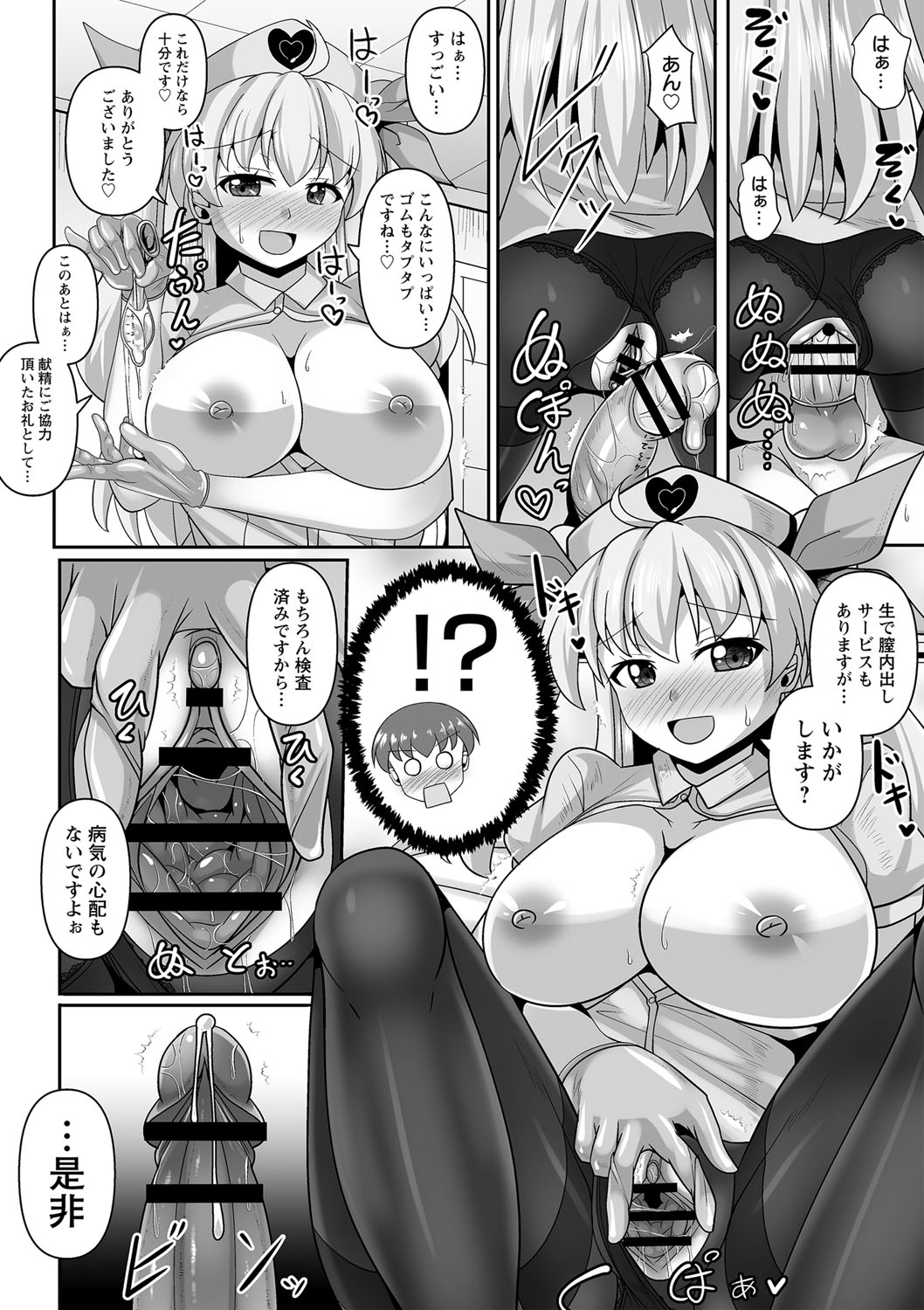 061