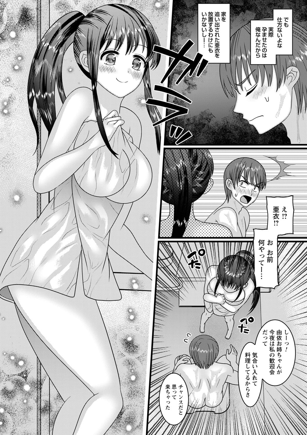 099