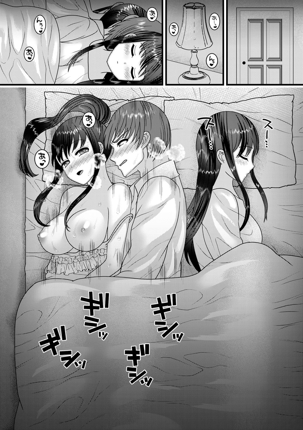 109