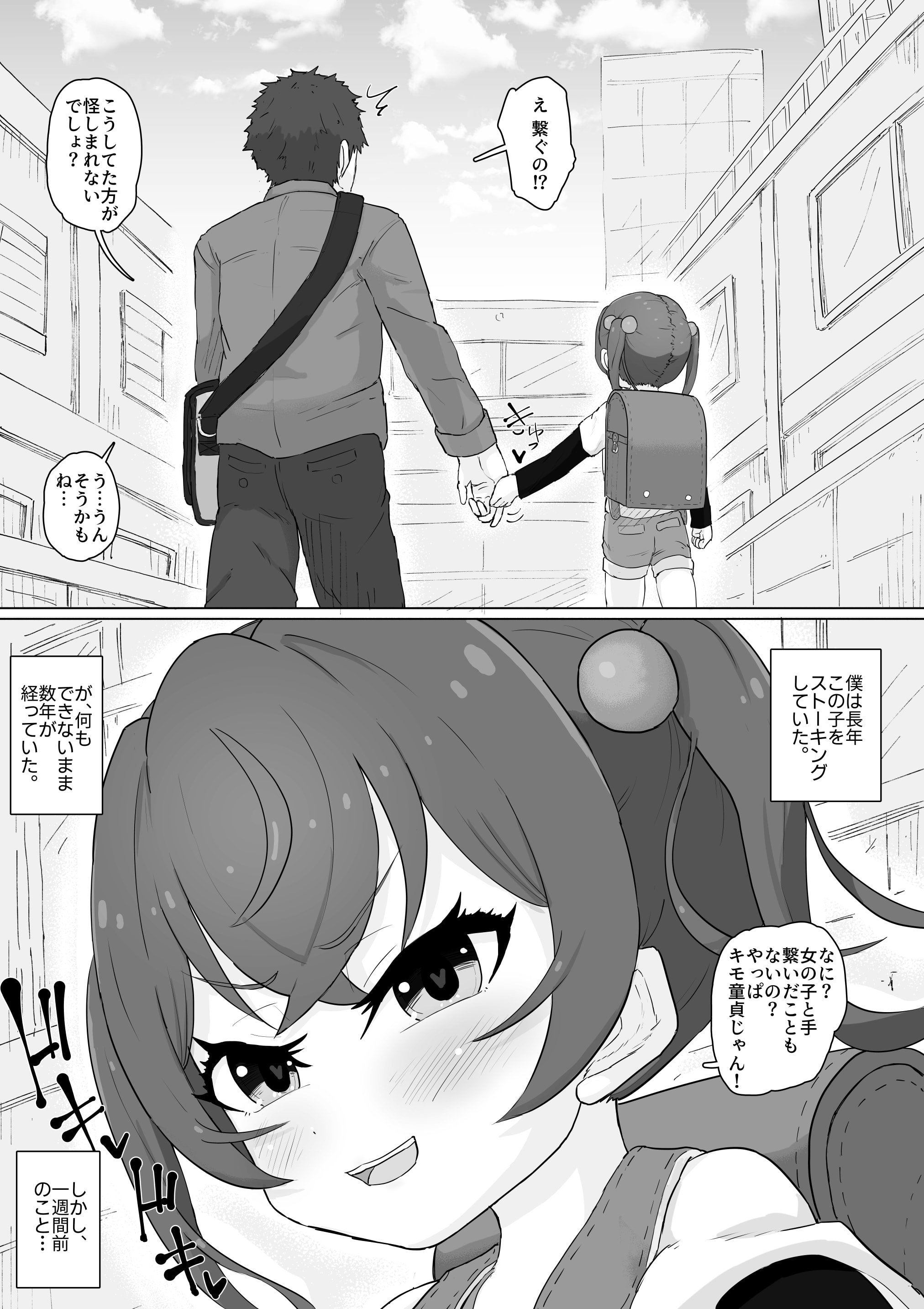 03