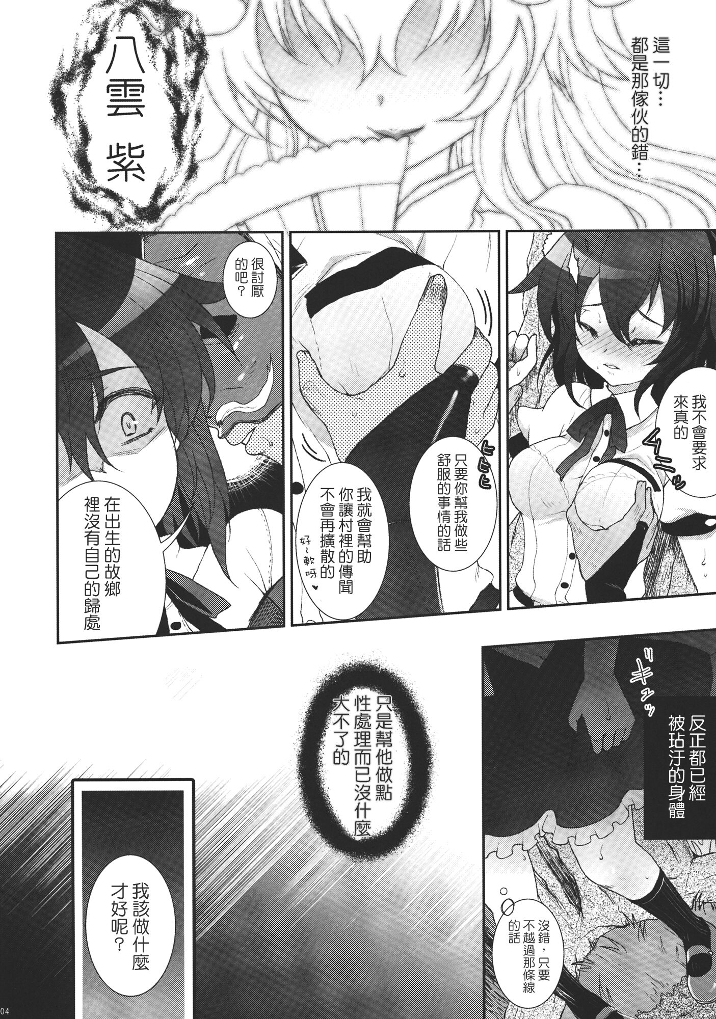 04