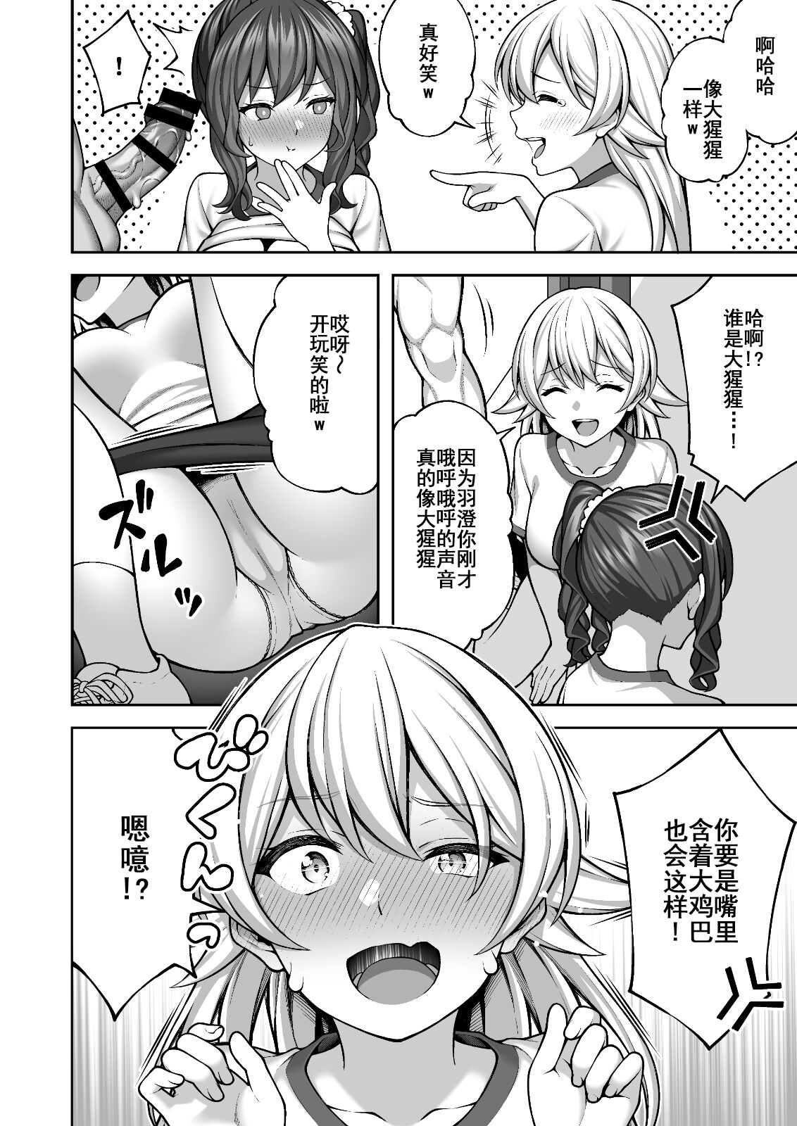 28