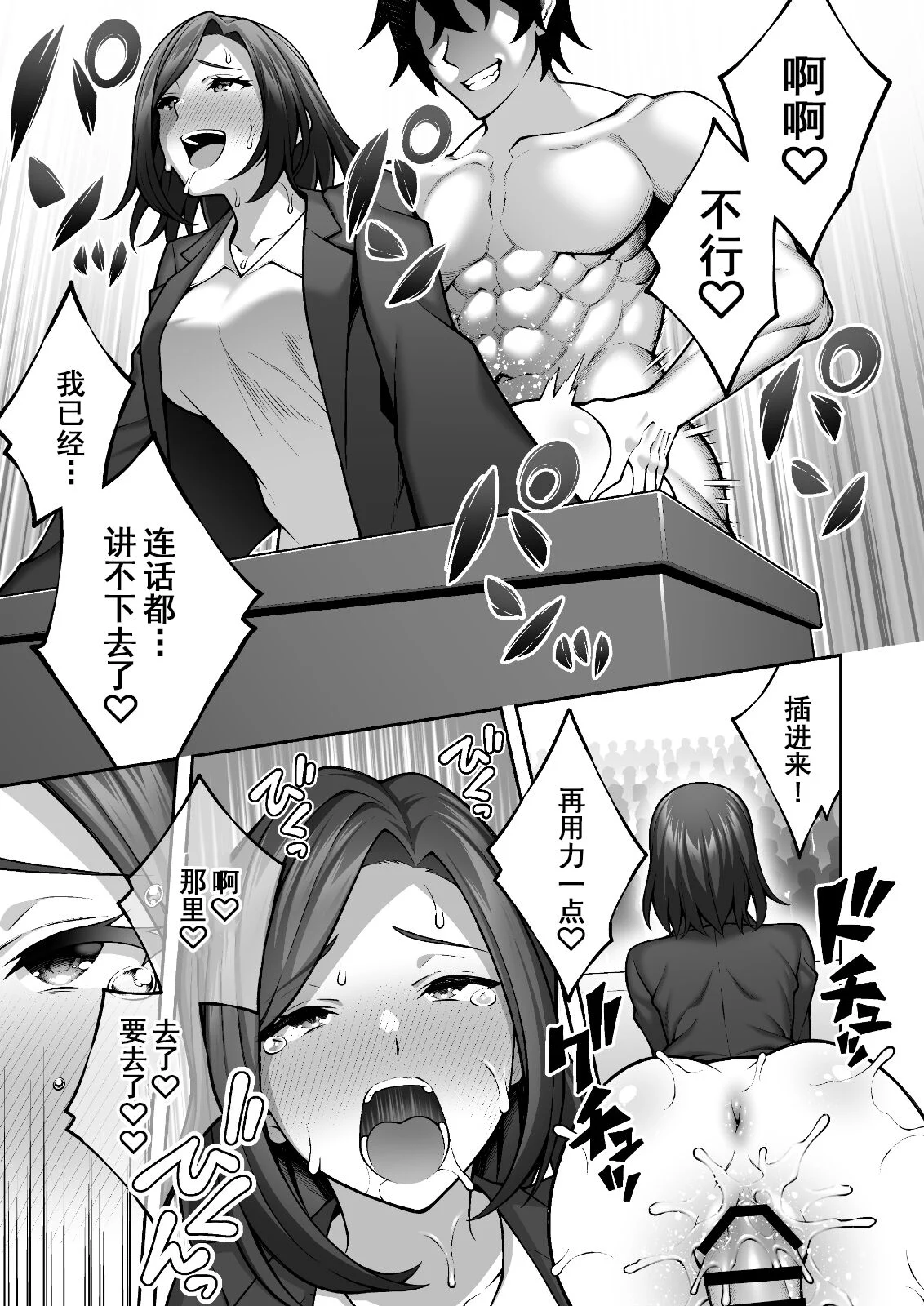 49