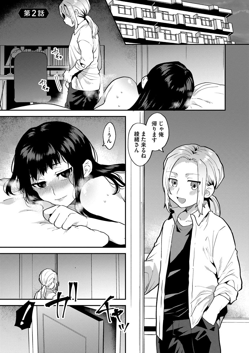 025