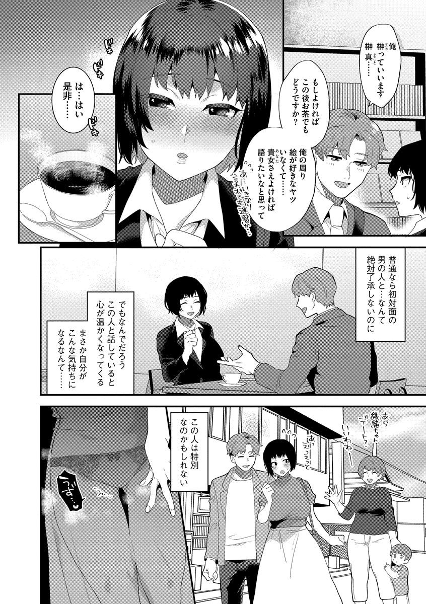 124