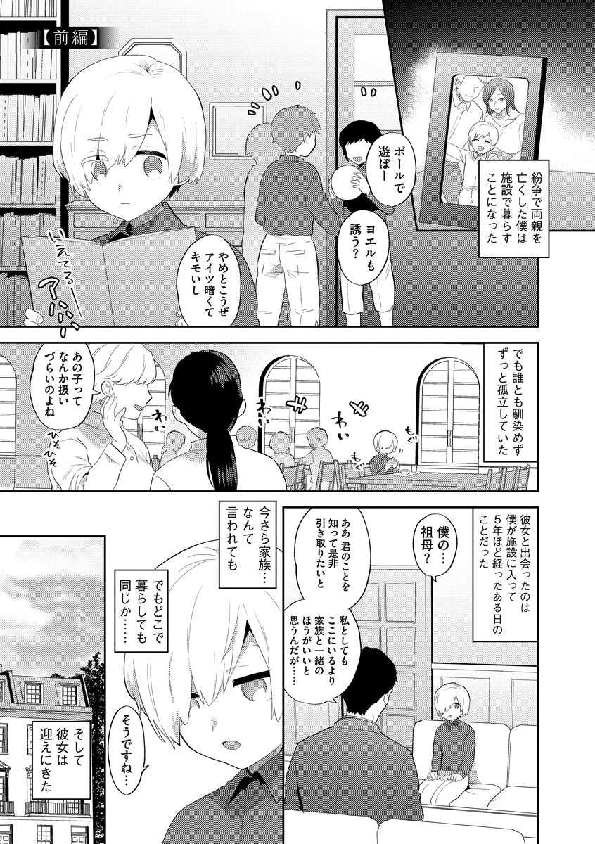 159