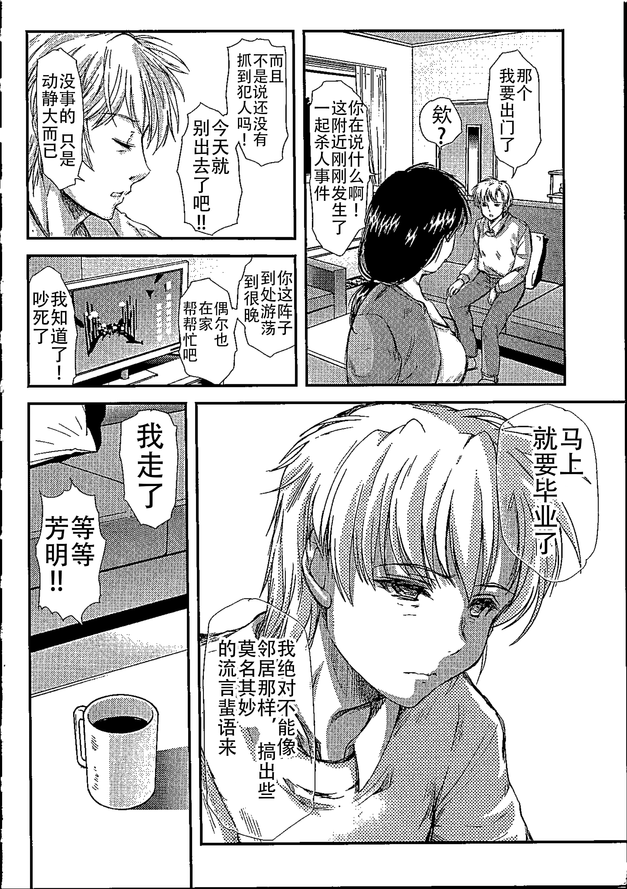 08