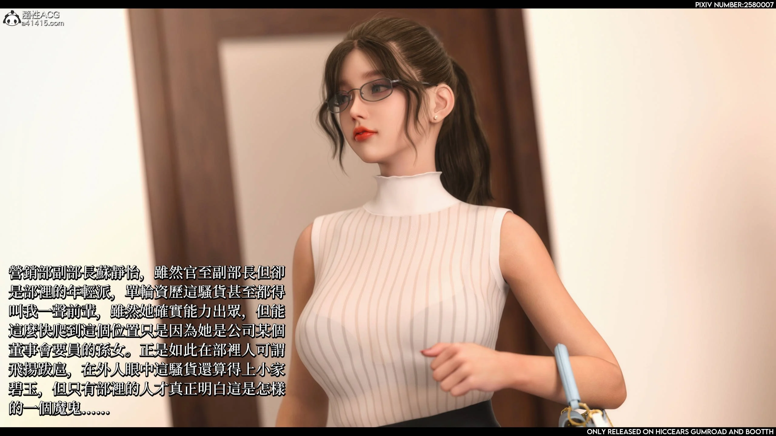 0003