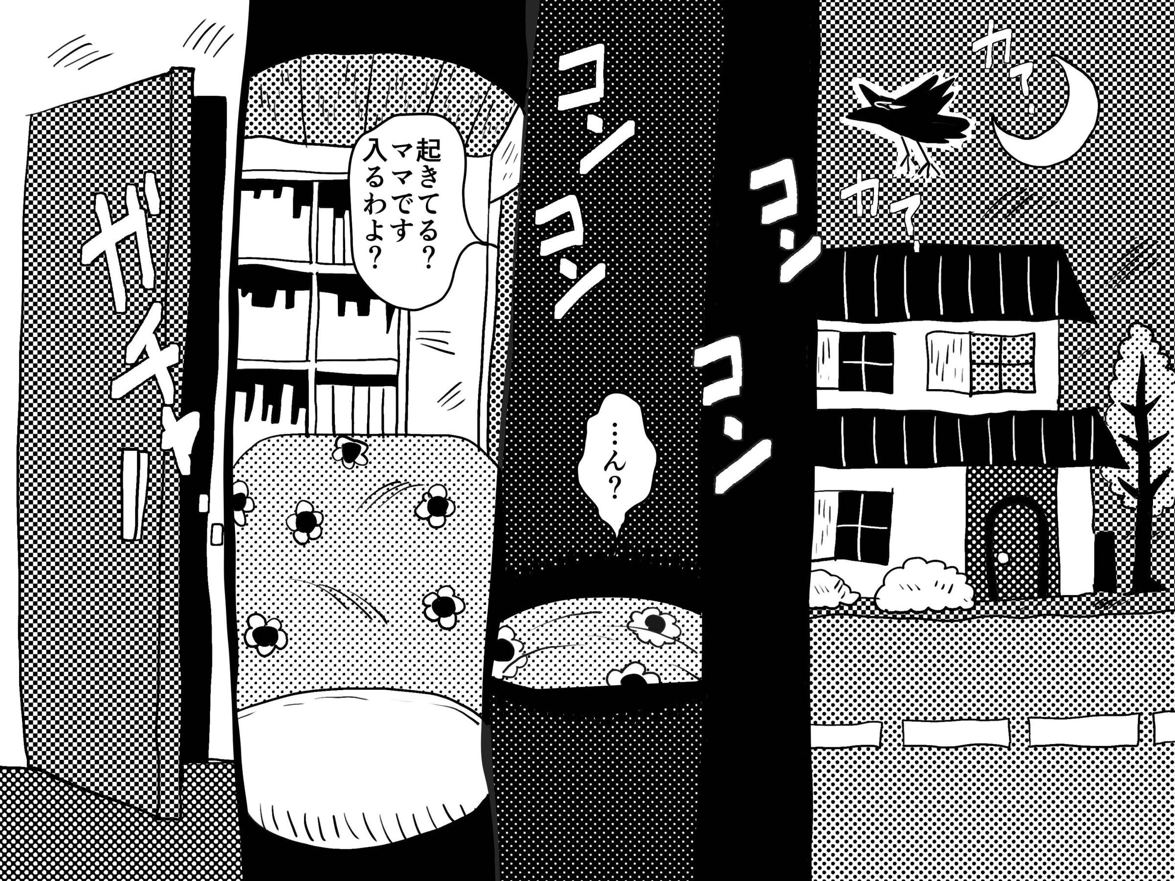 03__ez_o_a_bB_003