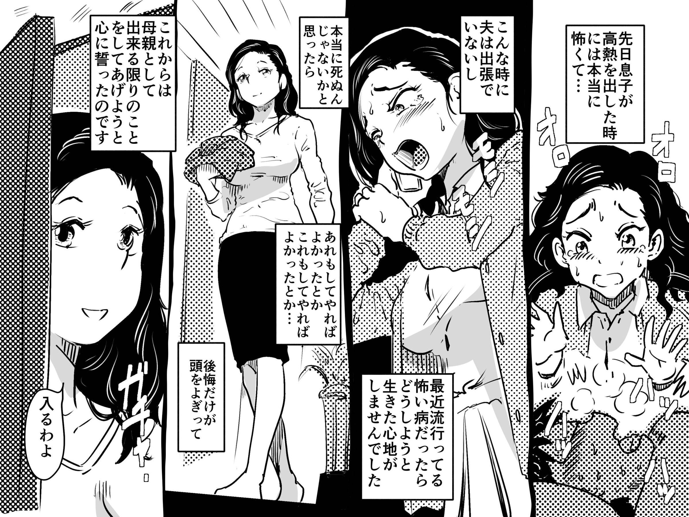 08__ez_o_a_bB_008