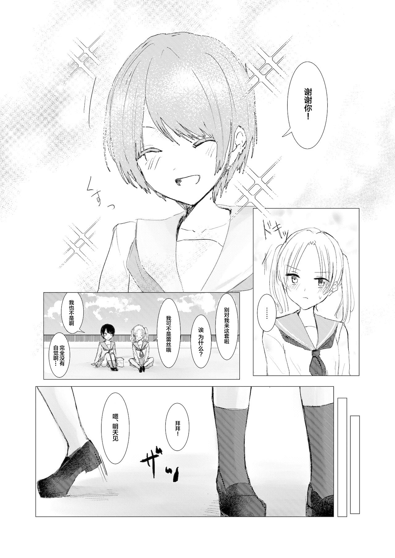 08