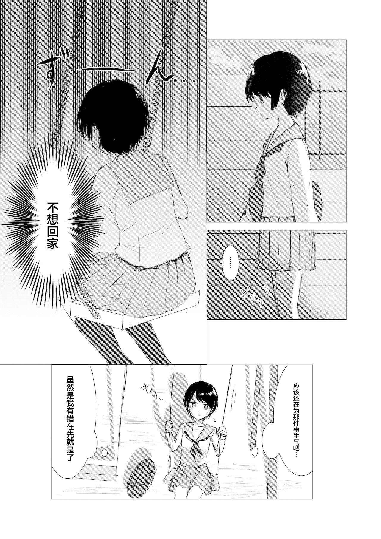 09