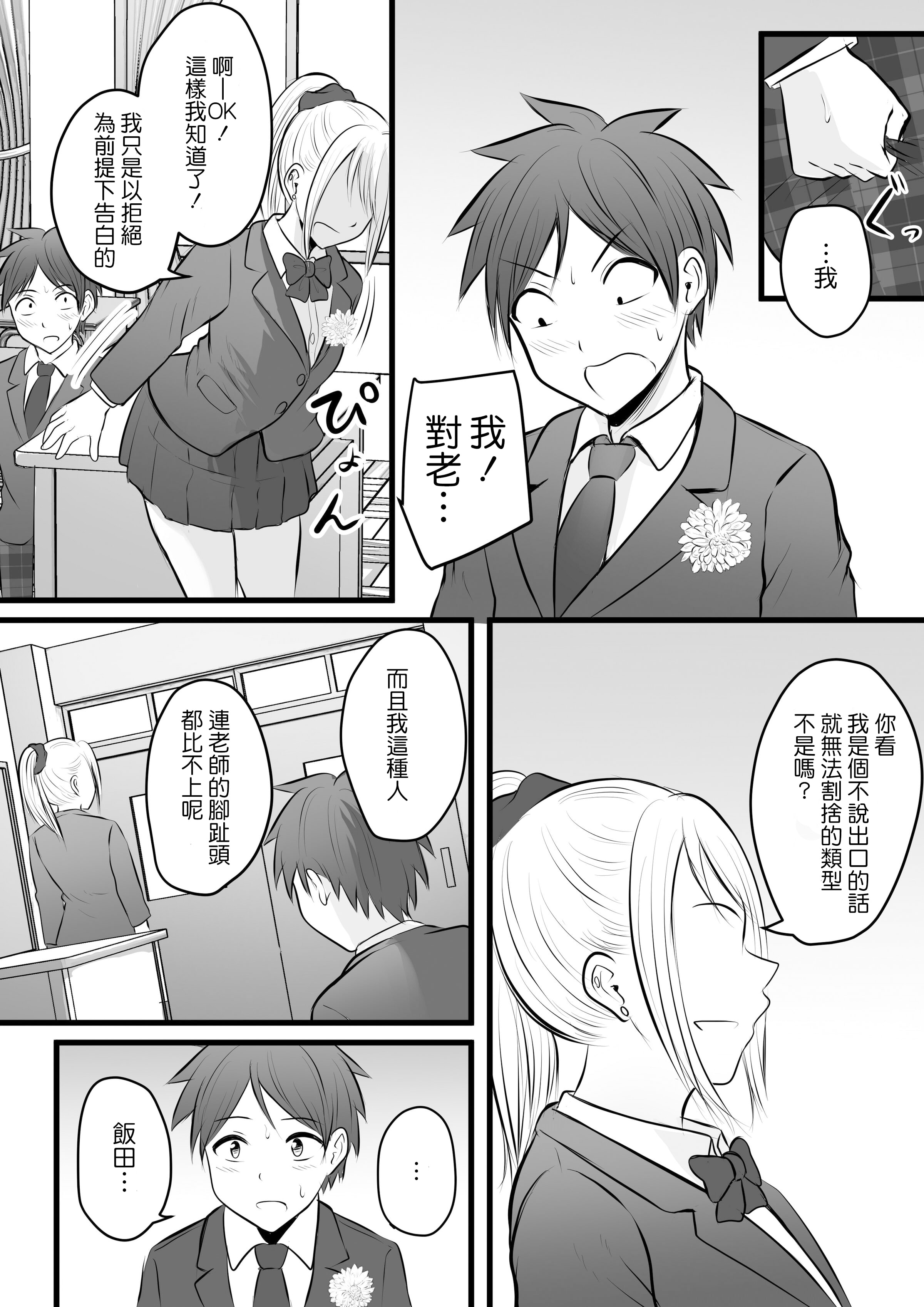 37