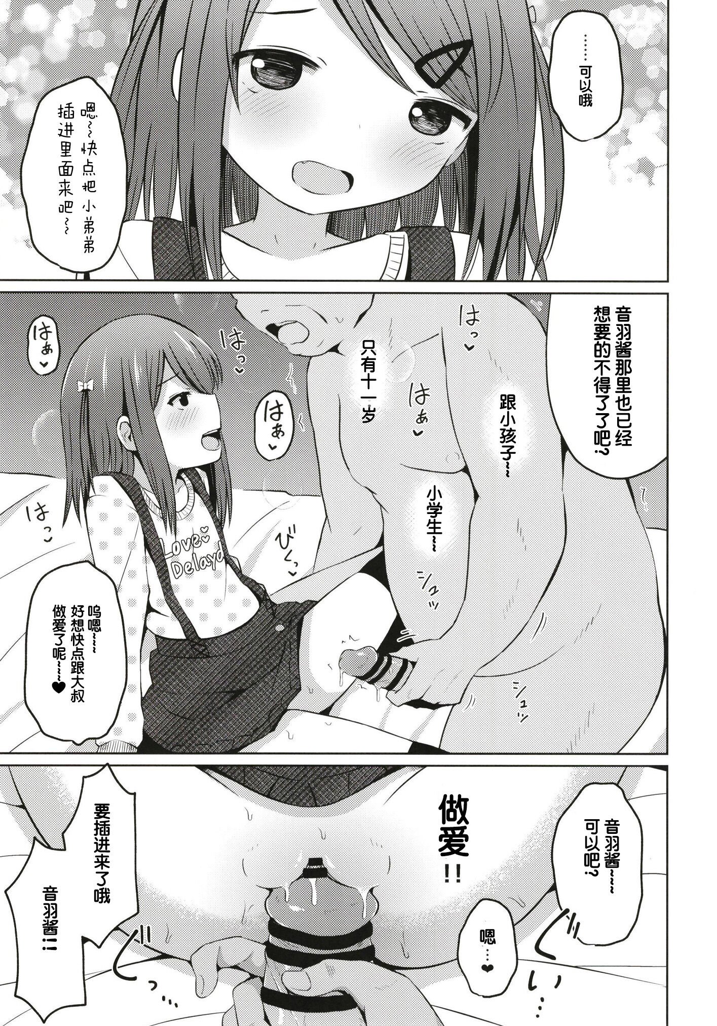 06