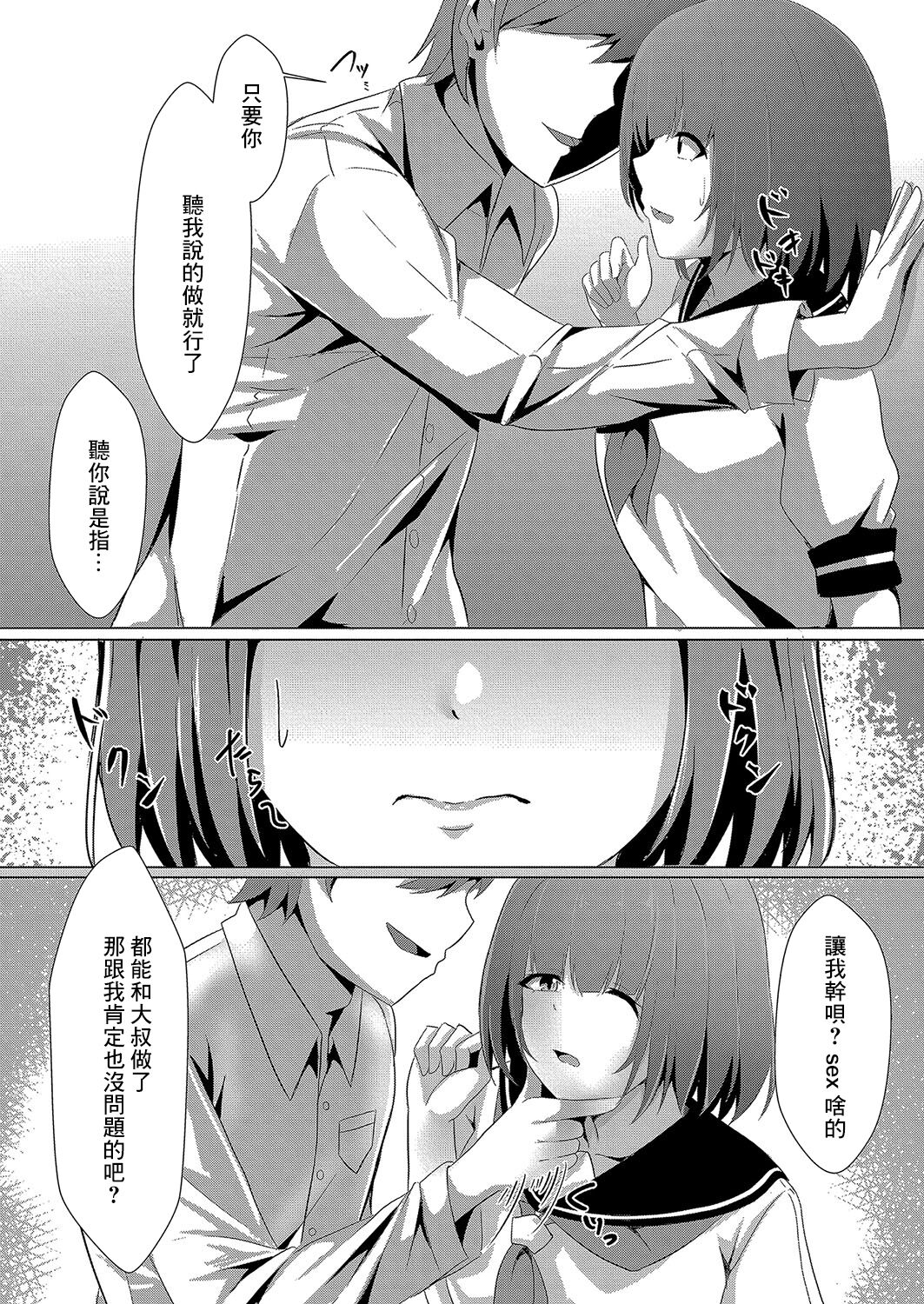 03