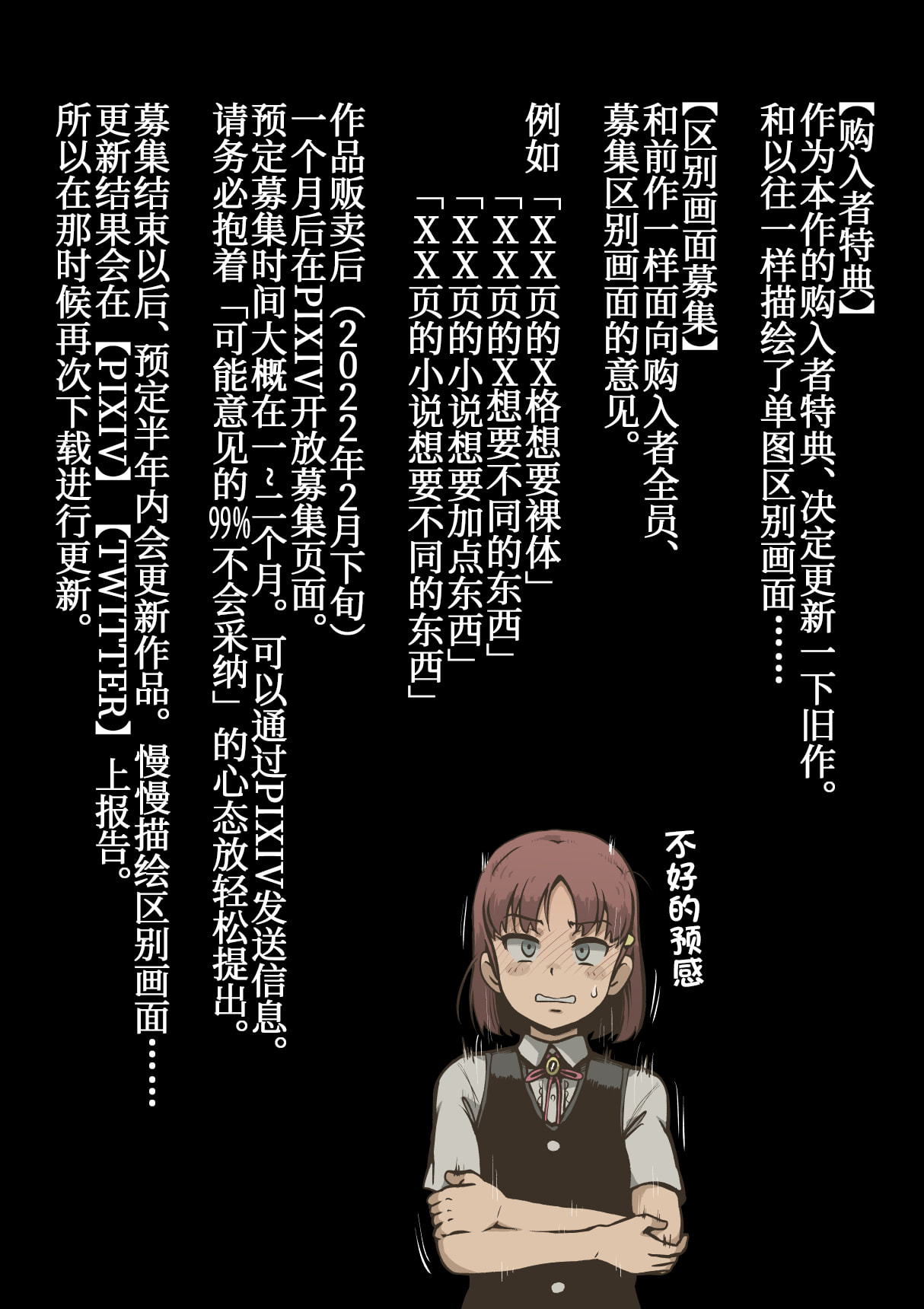 161
