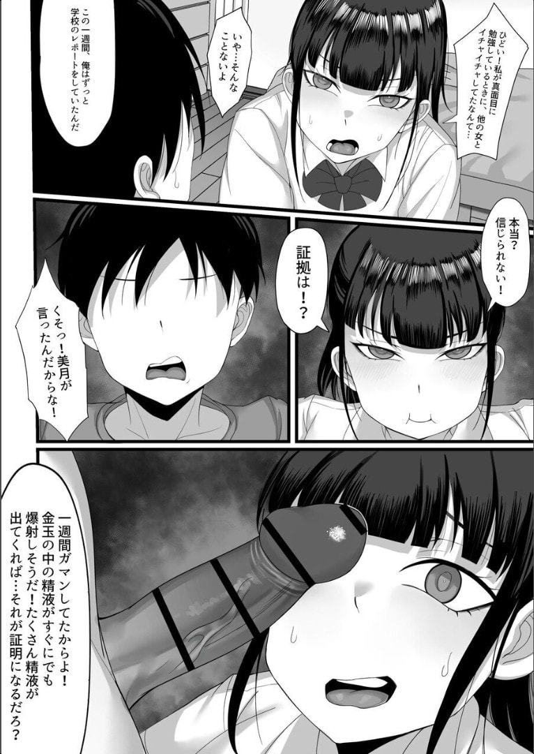 07