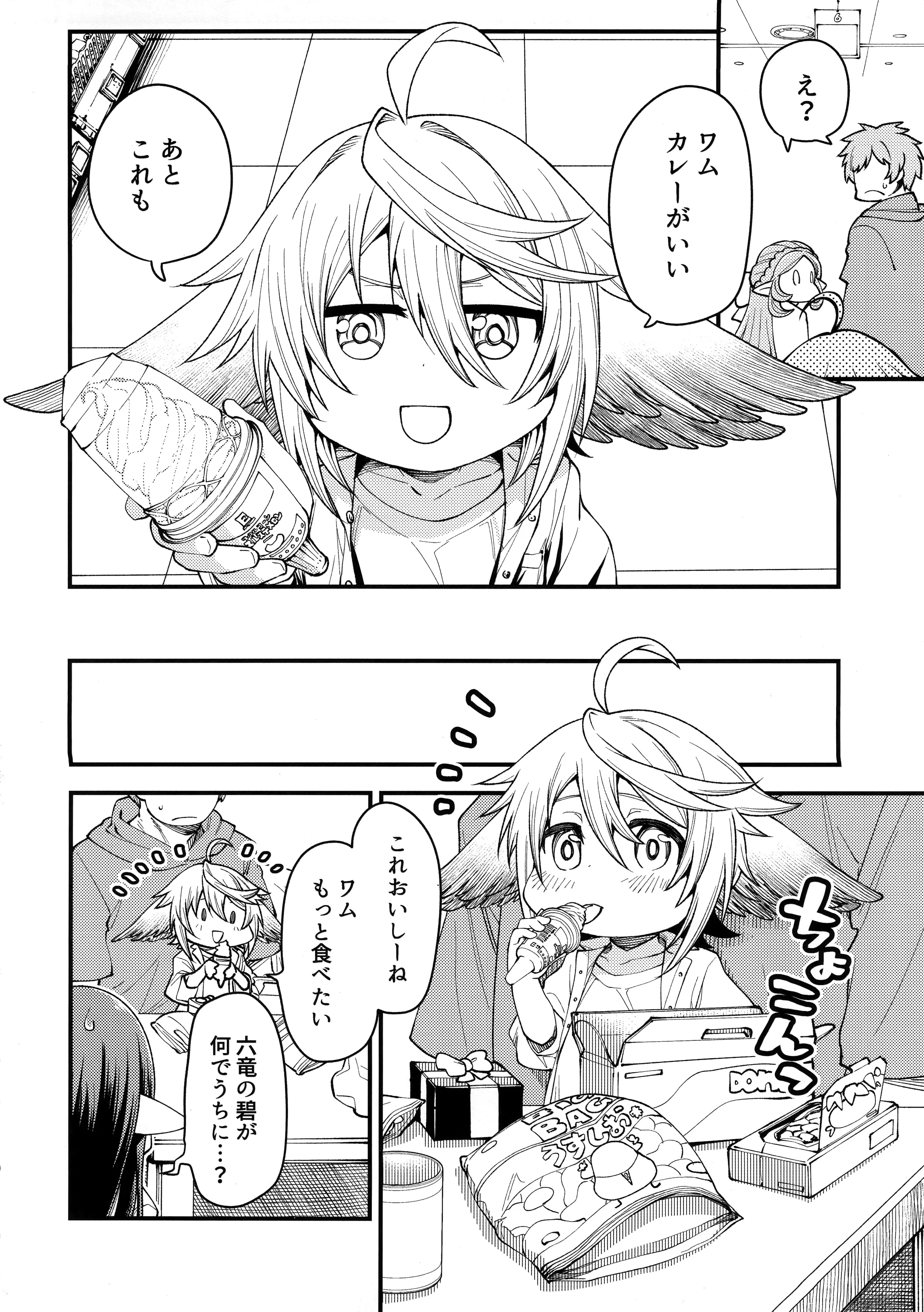 06