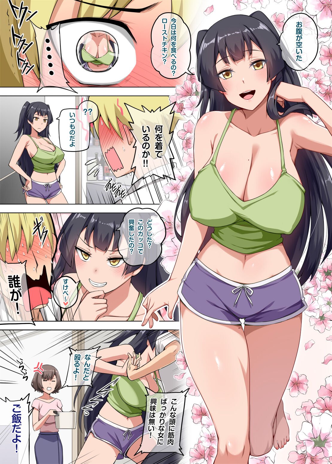 03