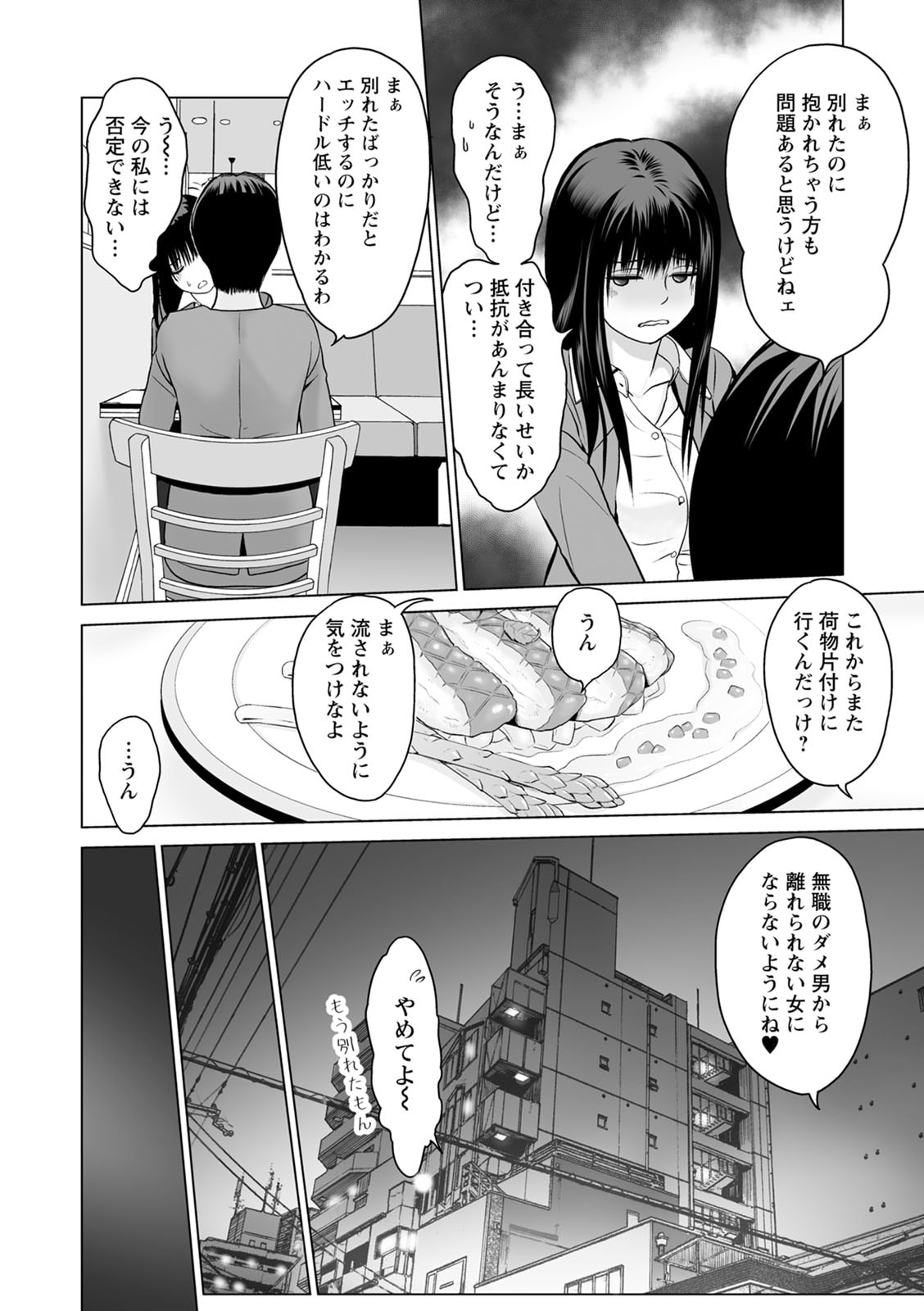 024