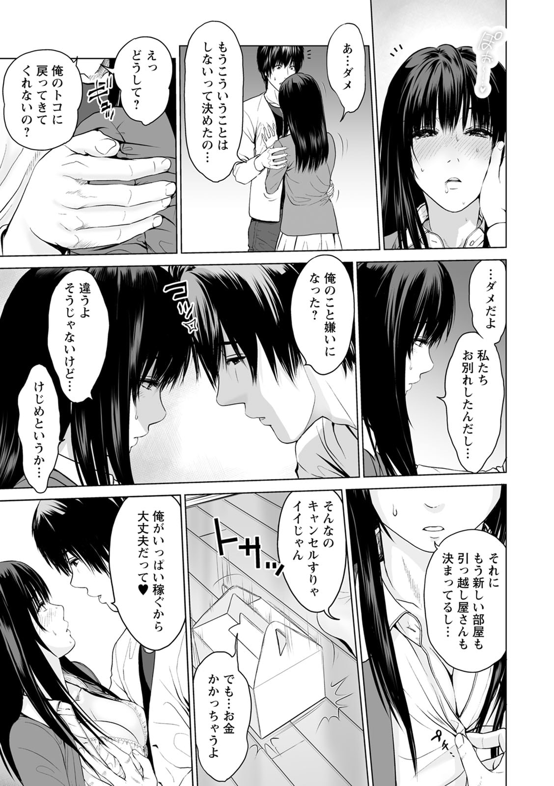 031