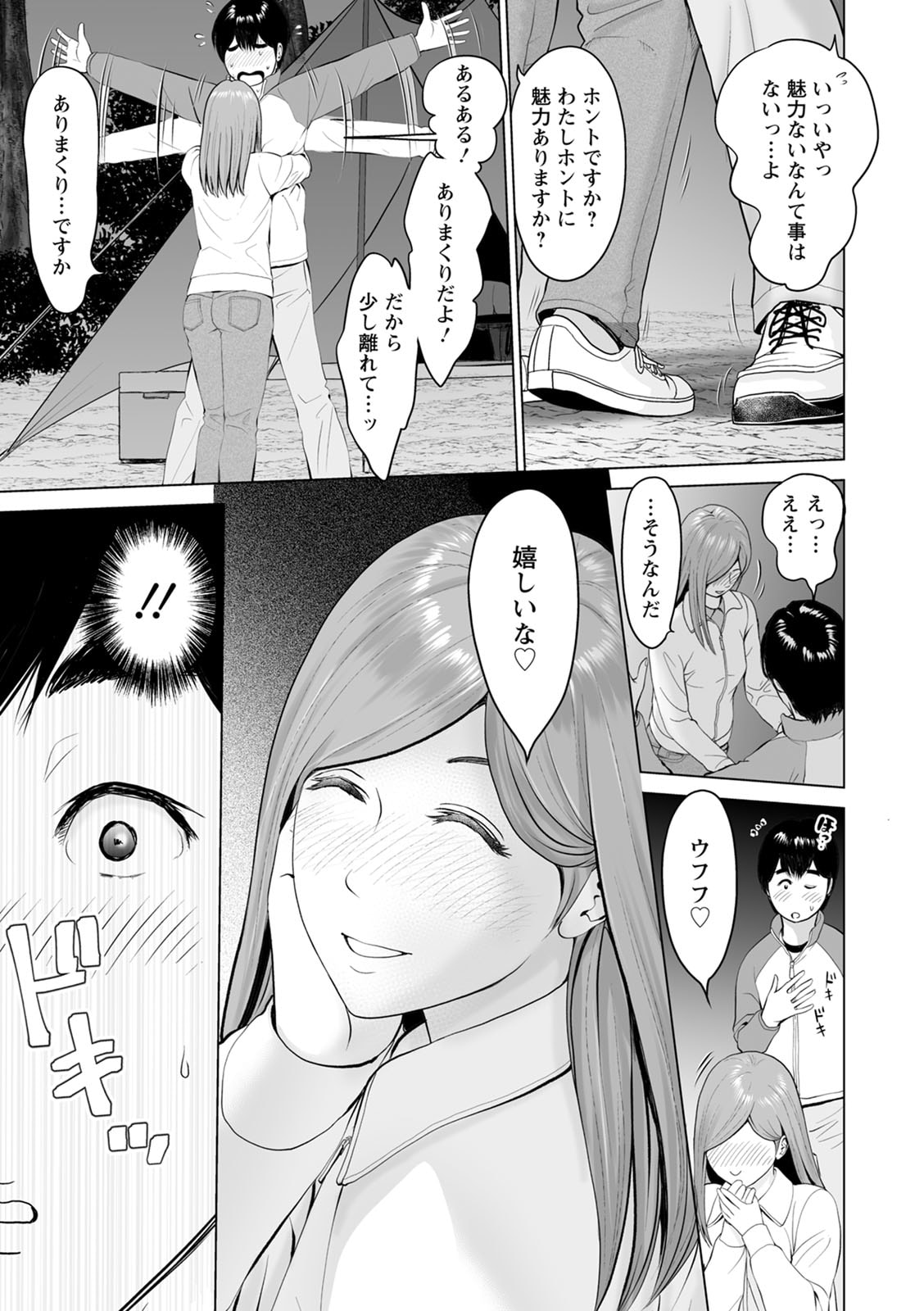 089