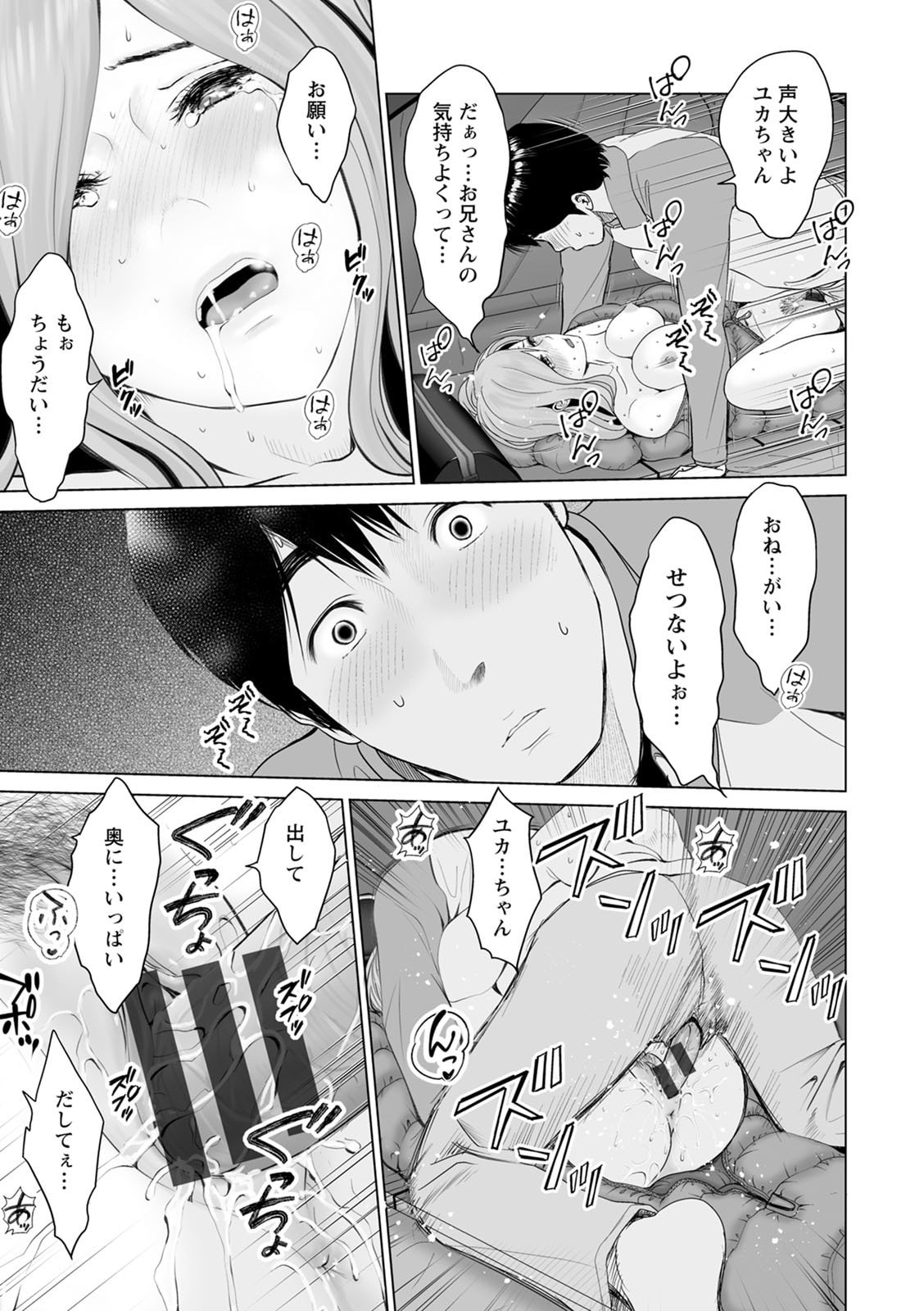 113