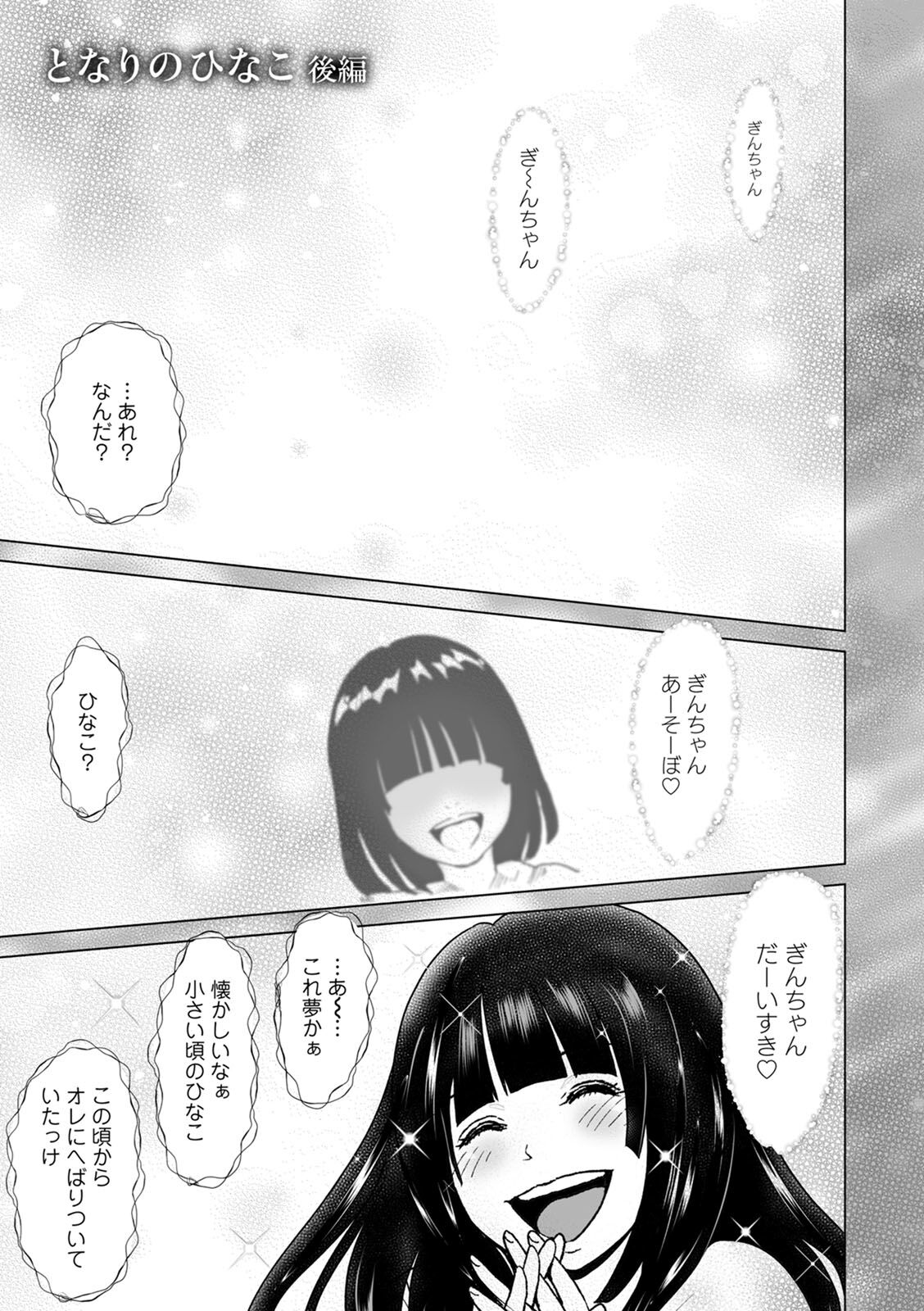 137