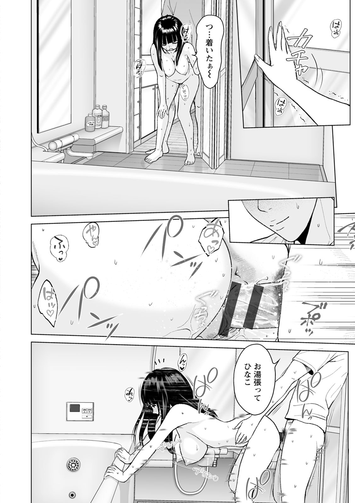 152
