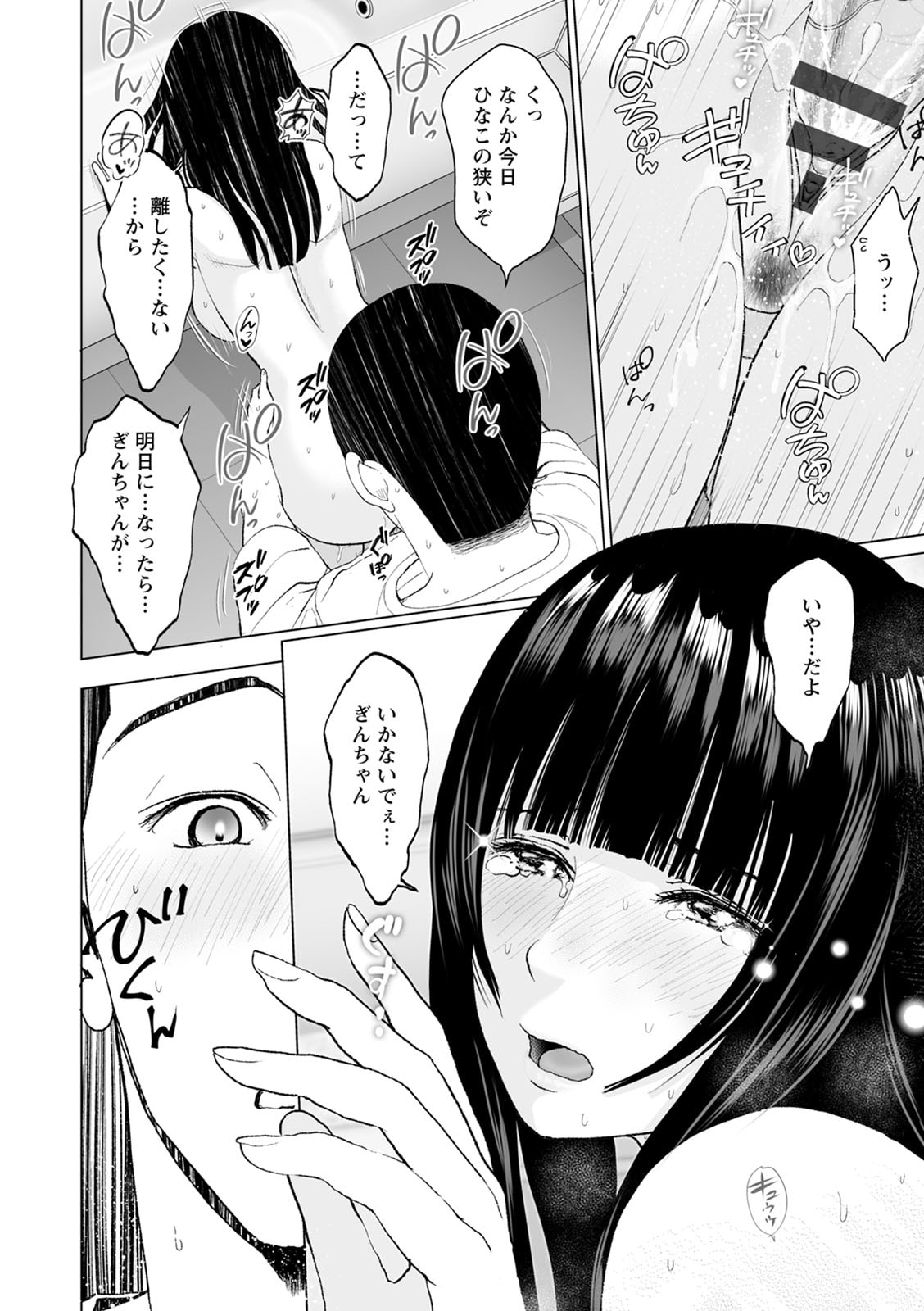 154