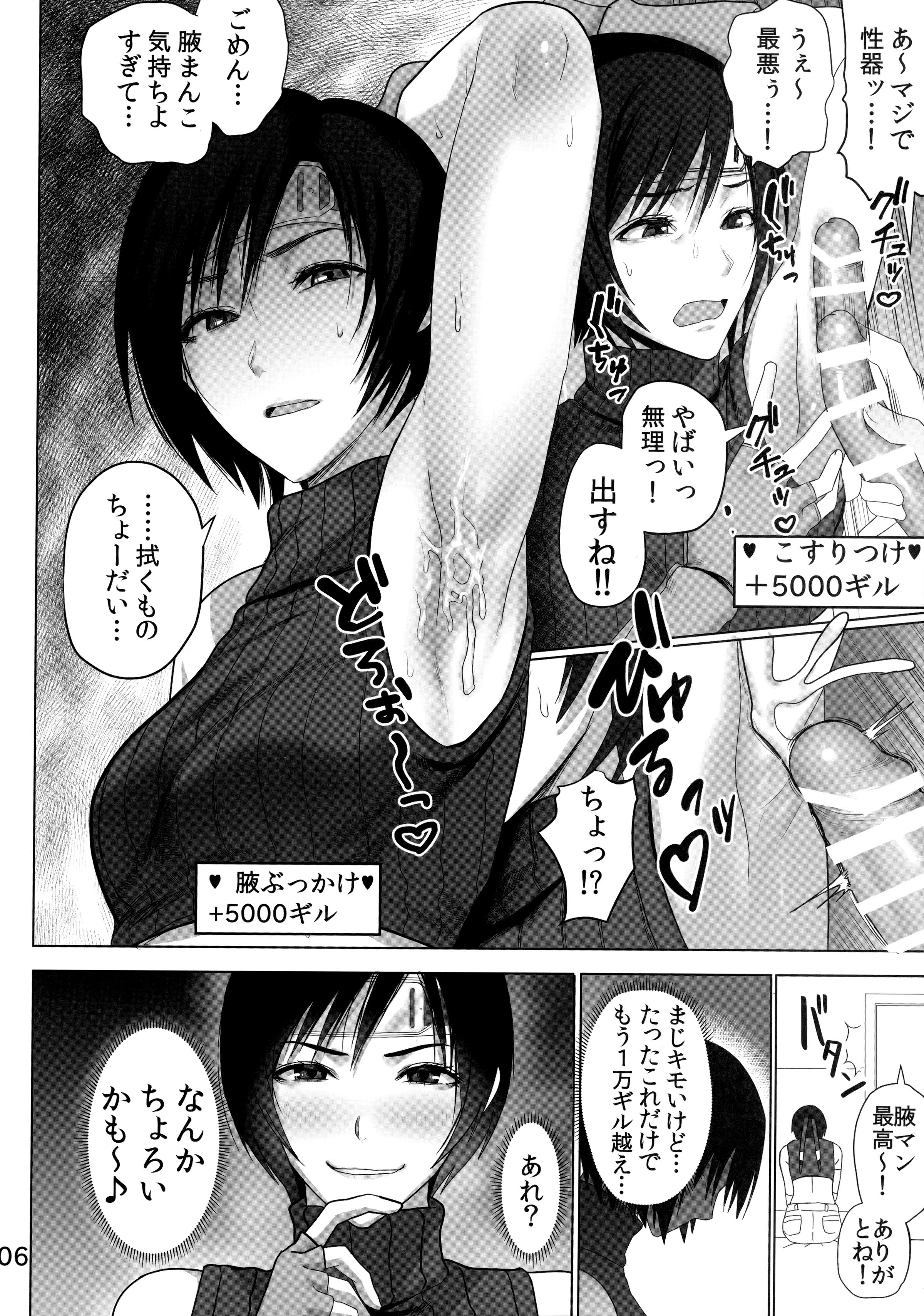 07