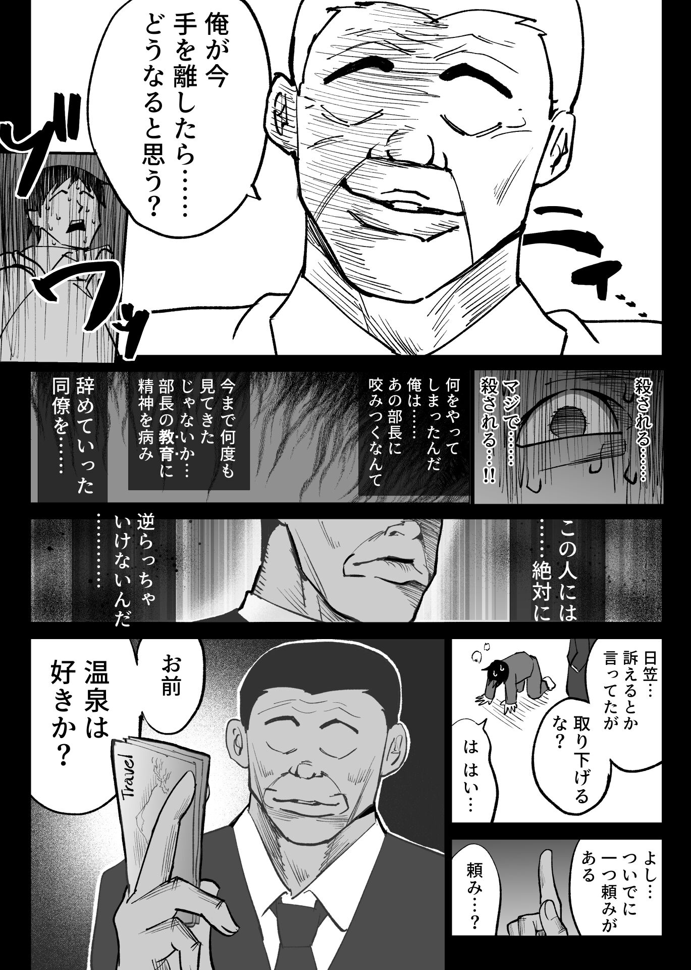 08