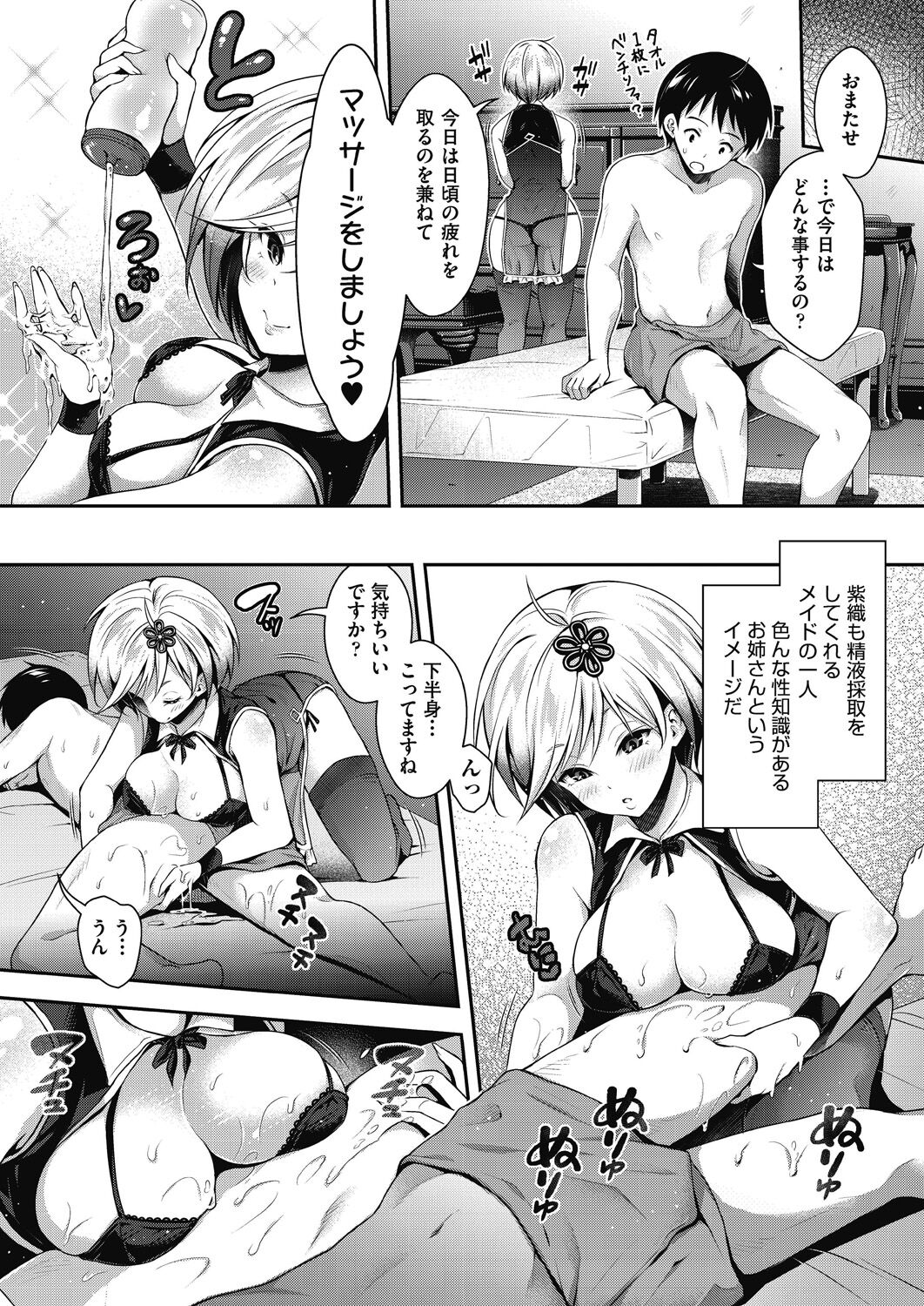 033