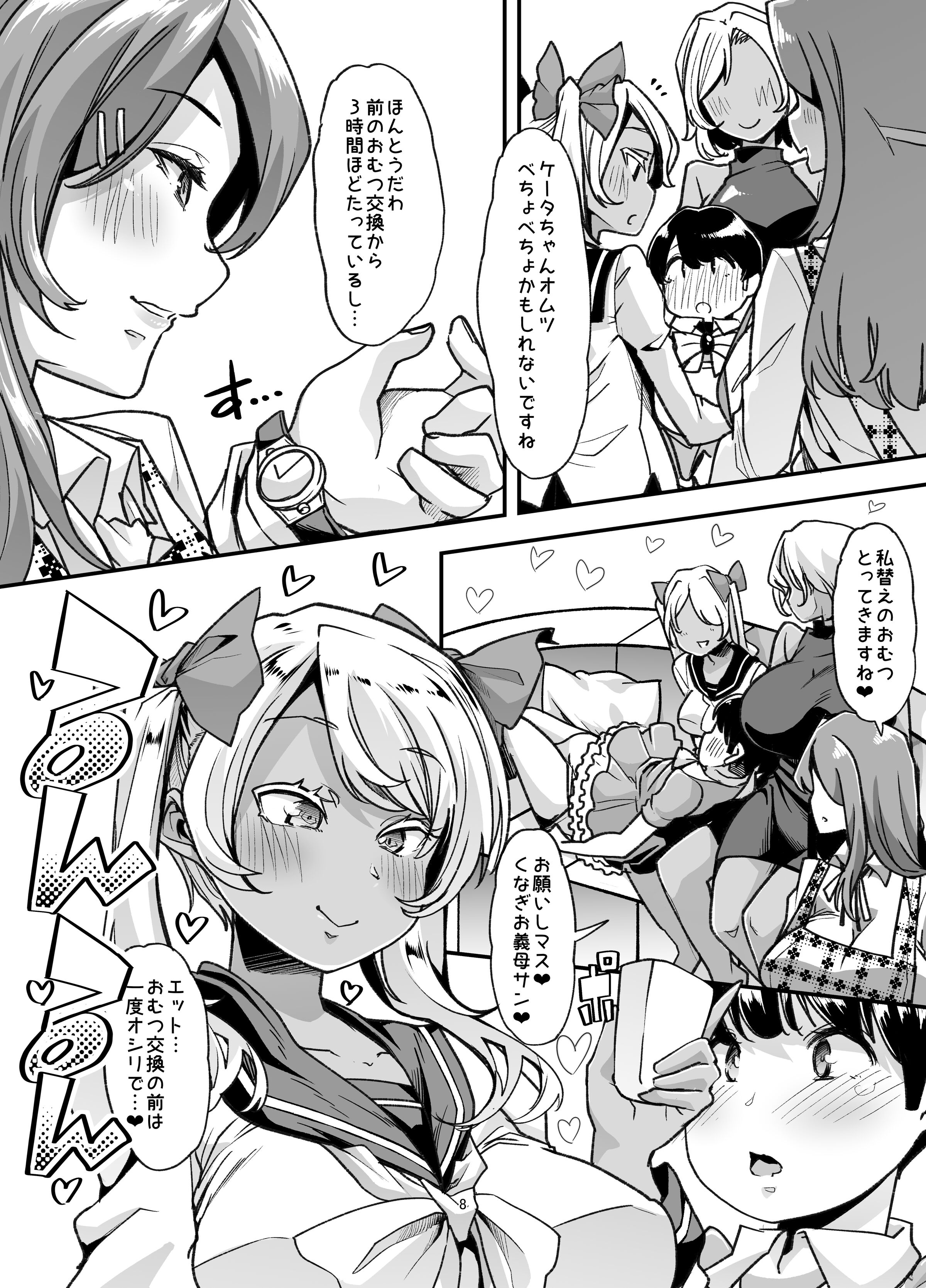 08