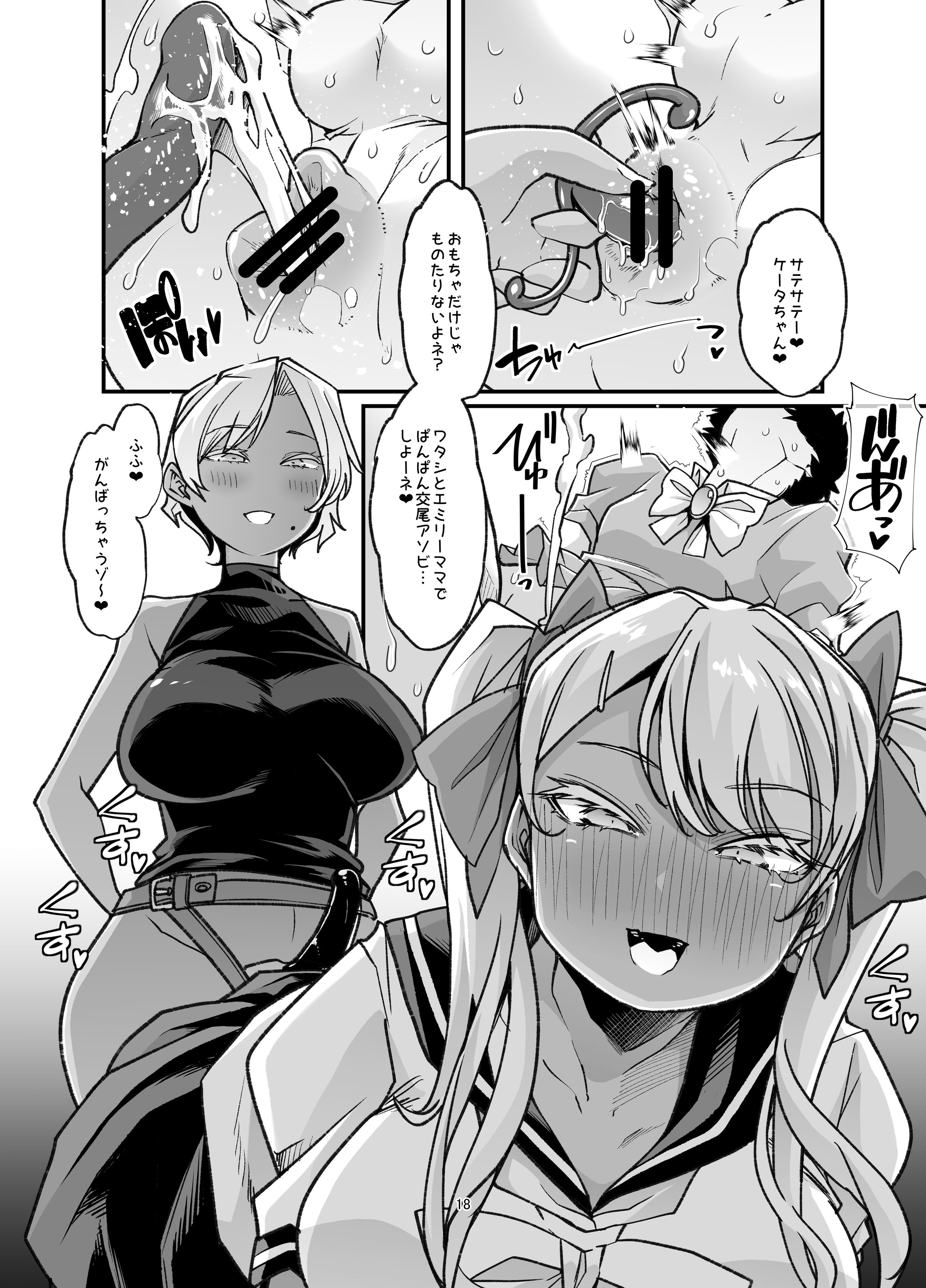 18