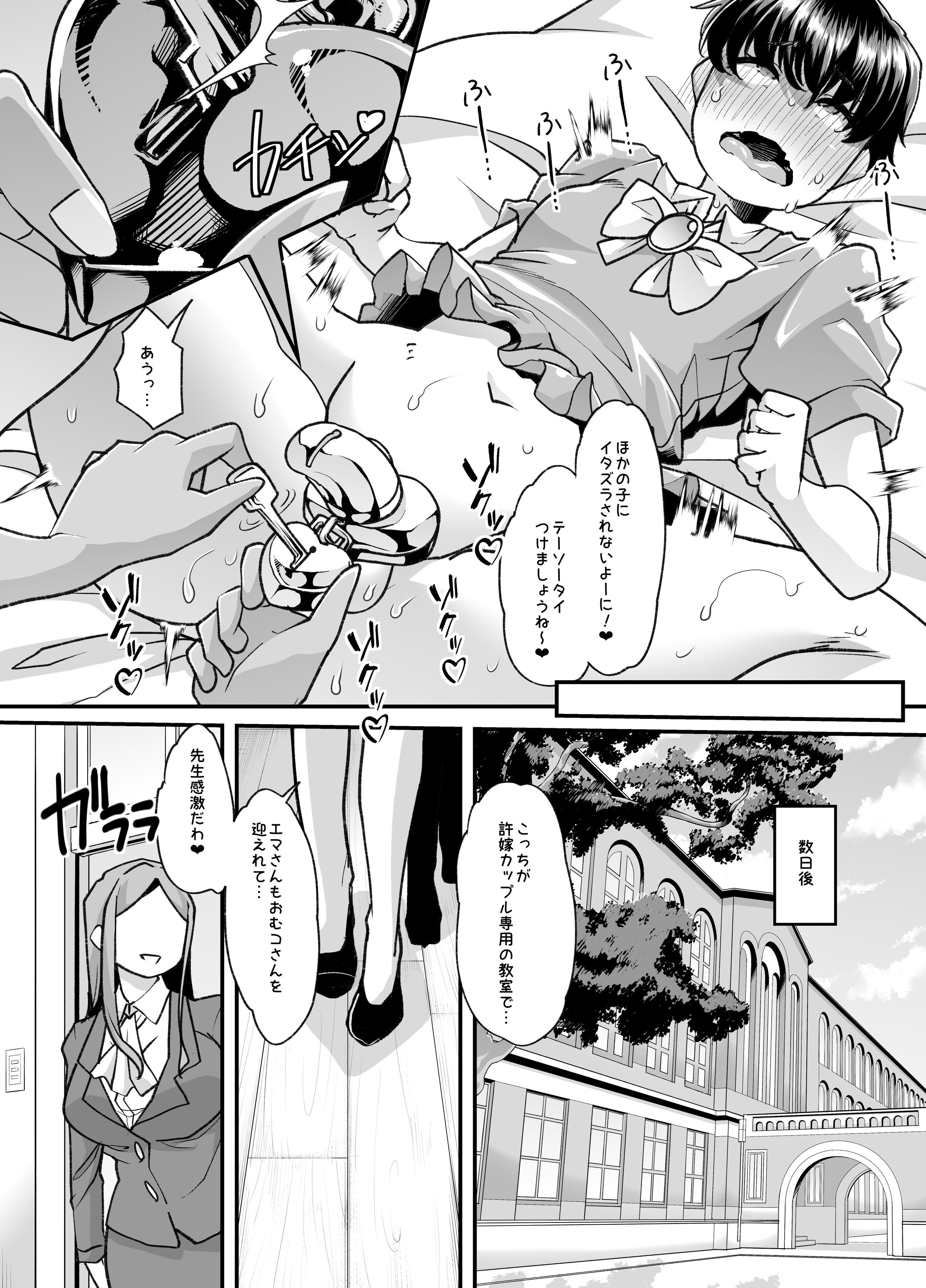 23