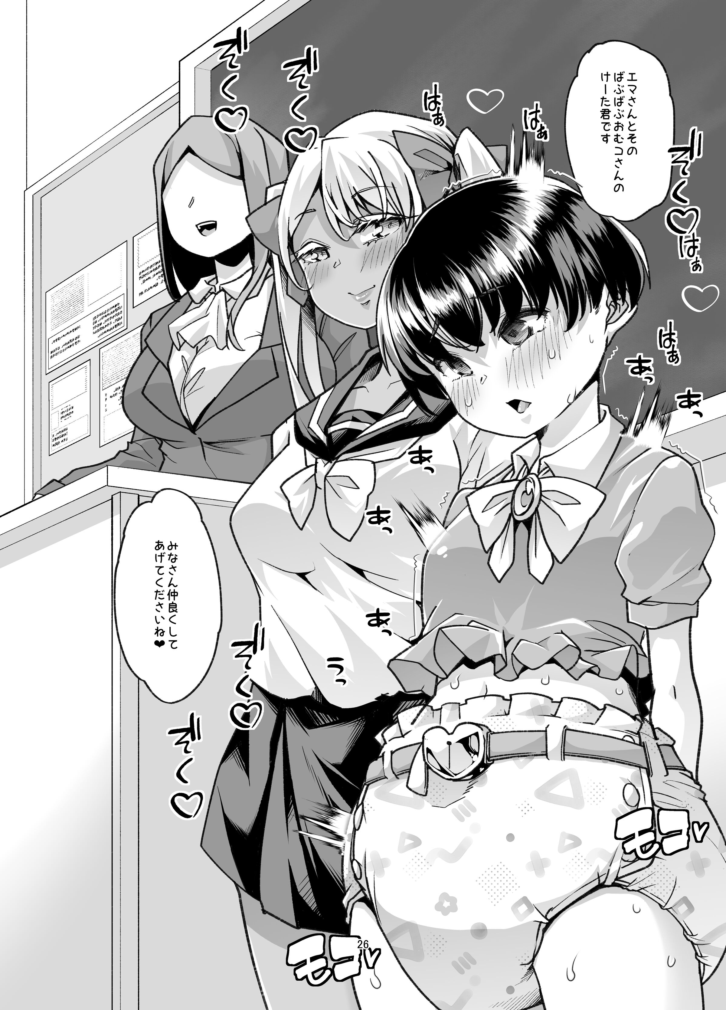 25