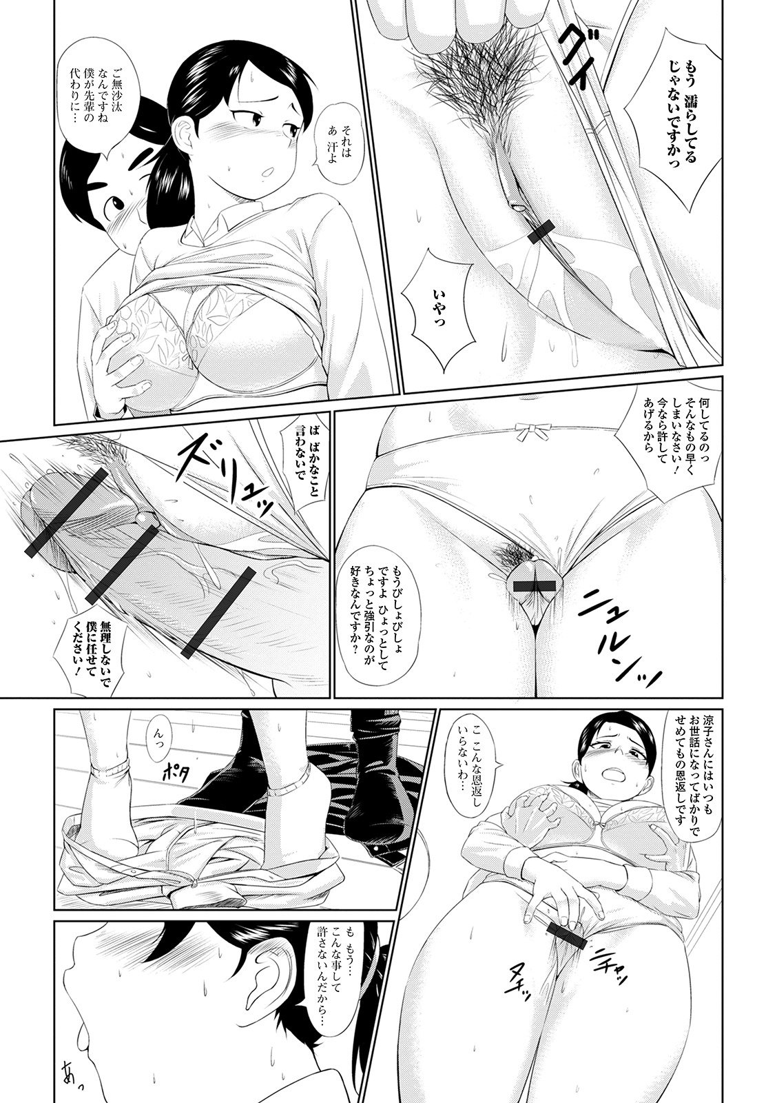 i_038