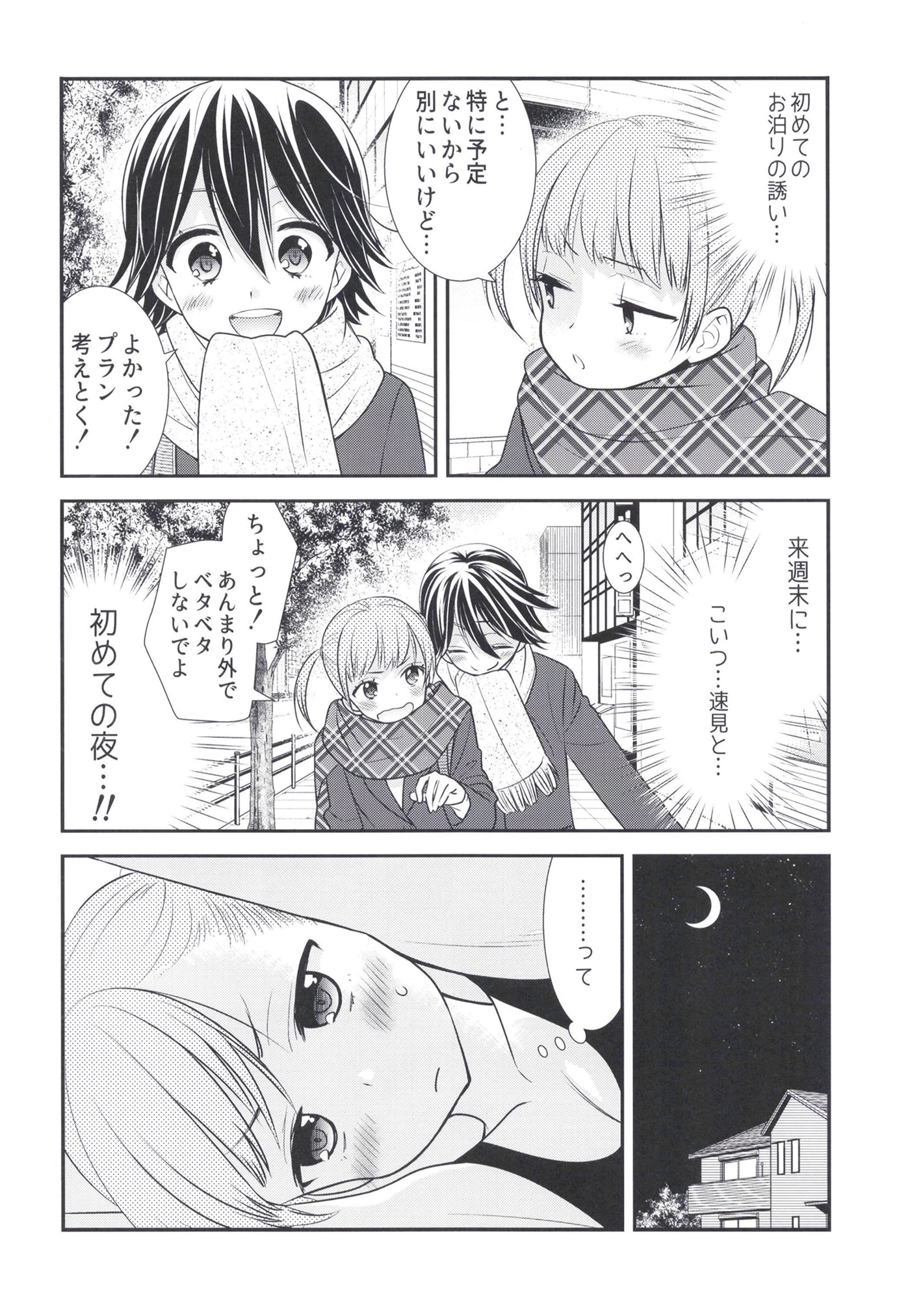 06