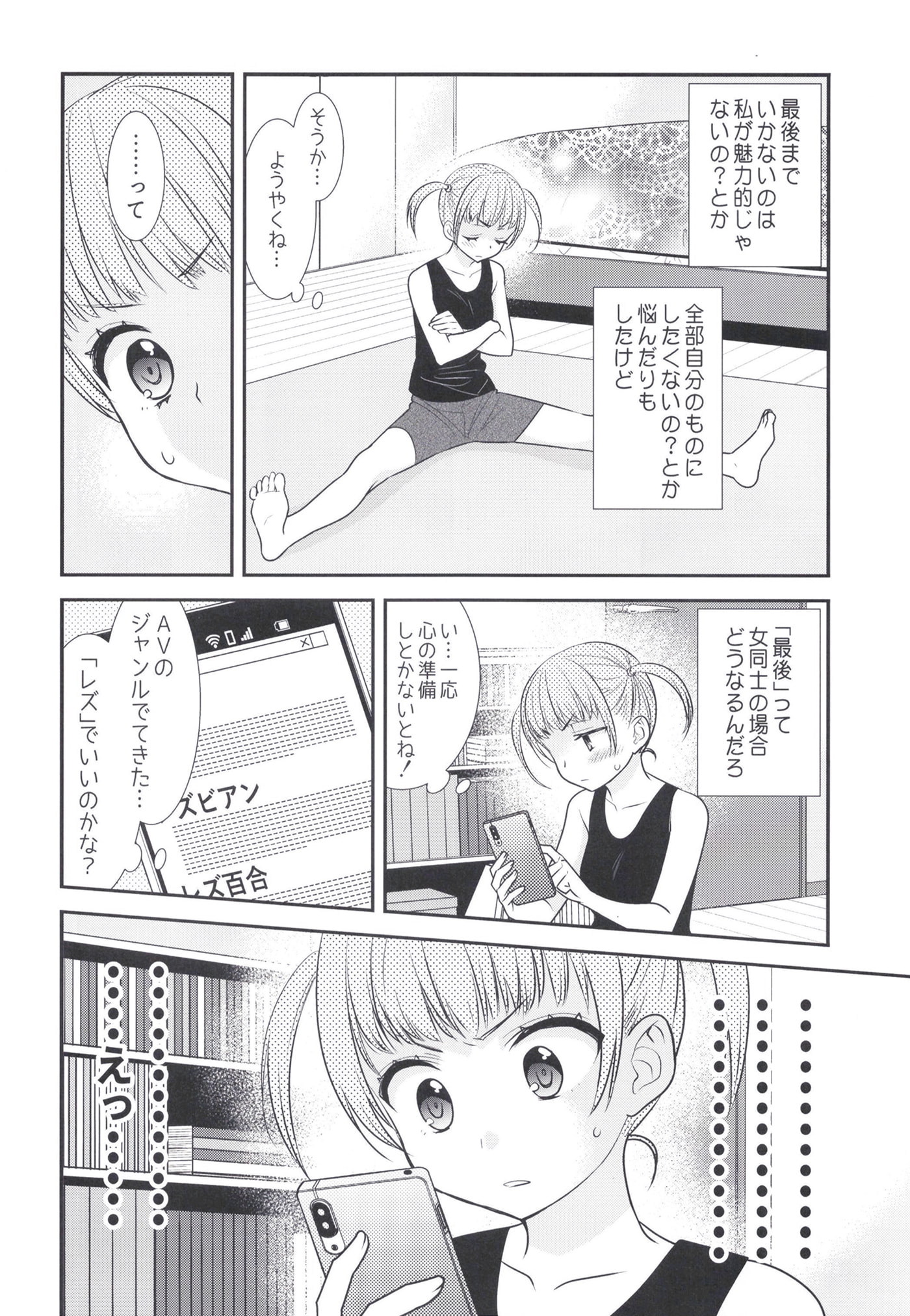 08