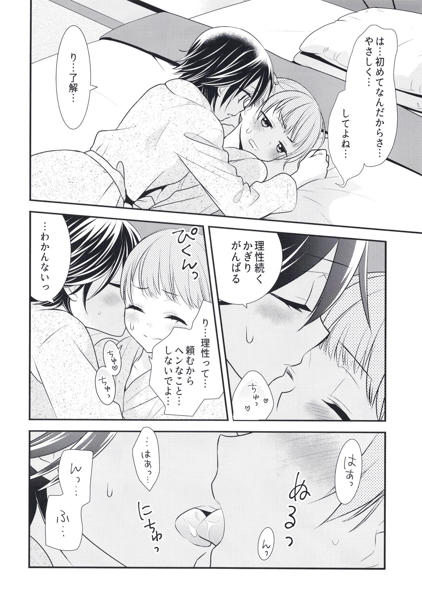 22