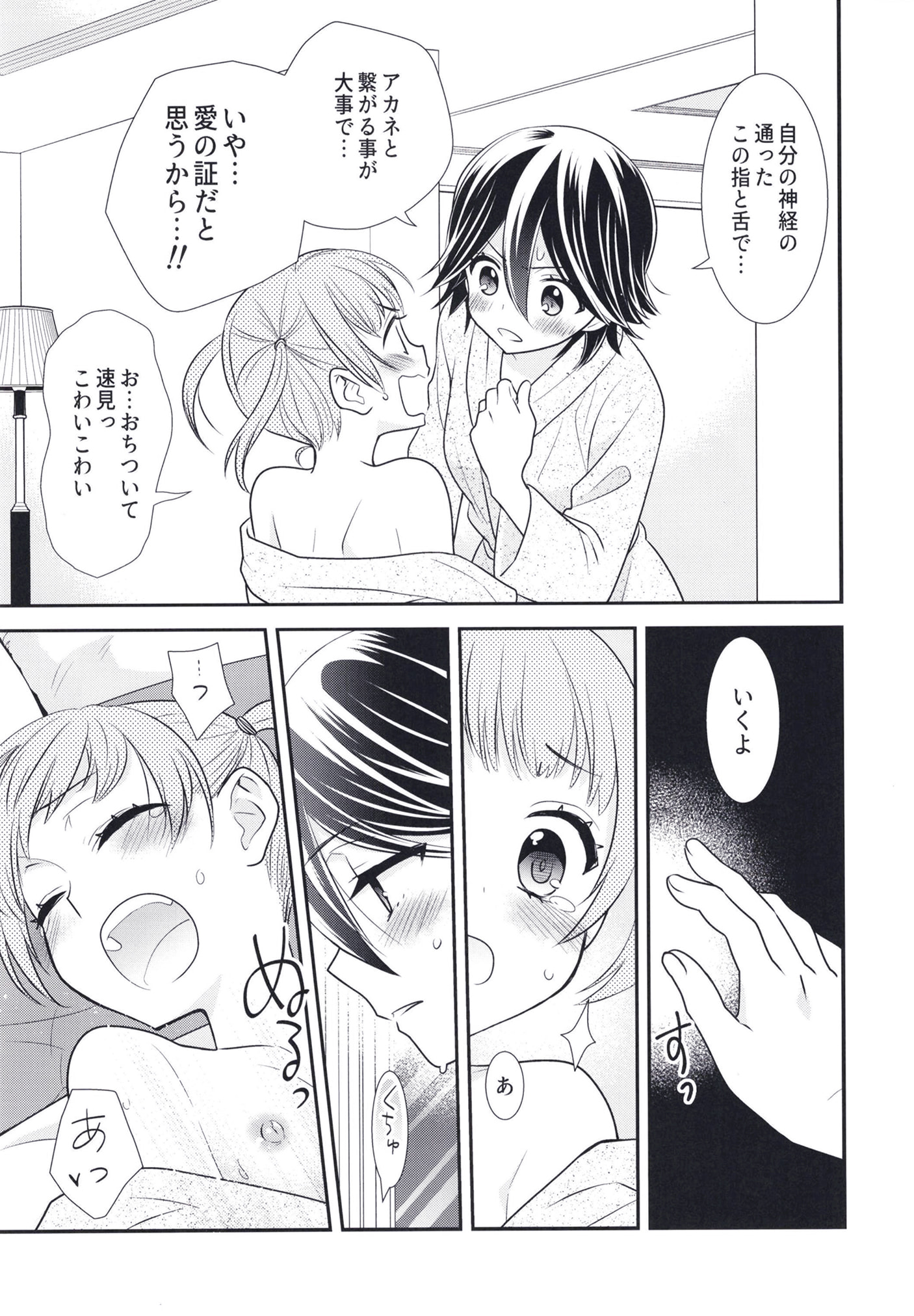 27