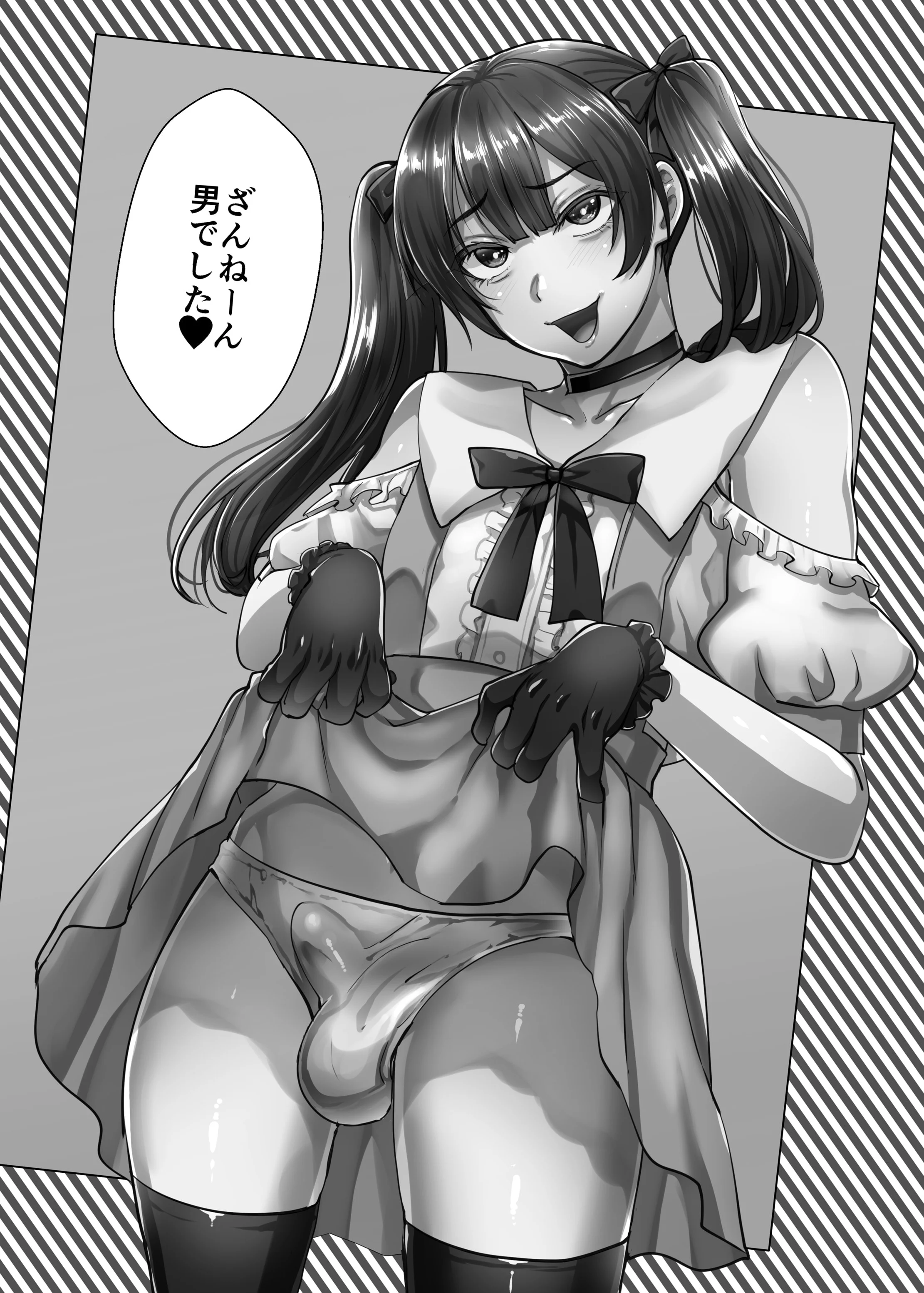 03