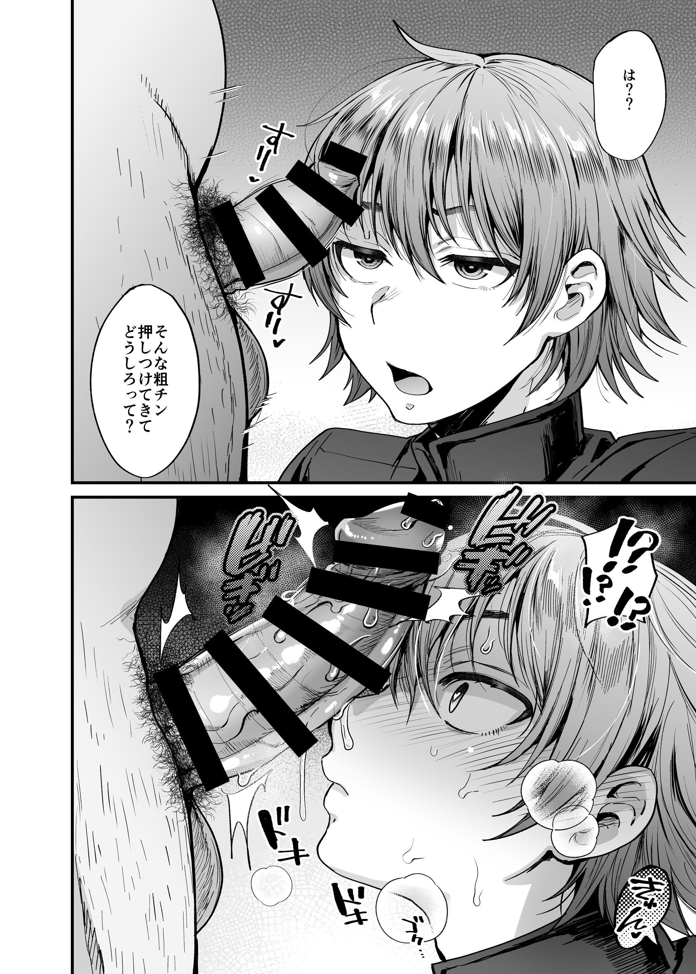 08